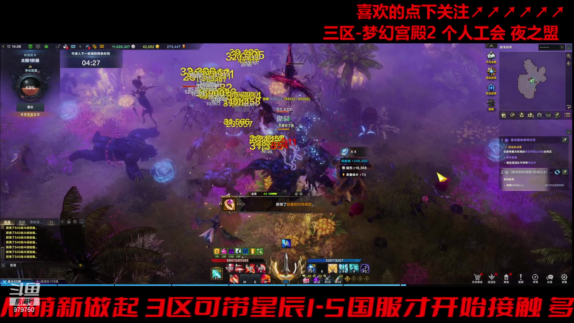 【2023-12-18 14点场】三凯1986：梦幻宫殿小丑