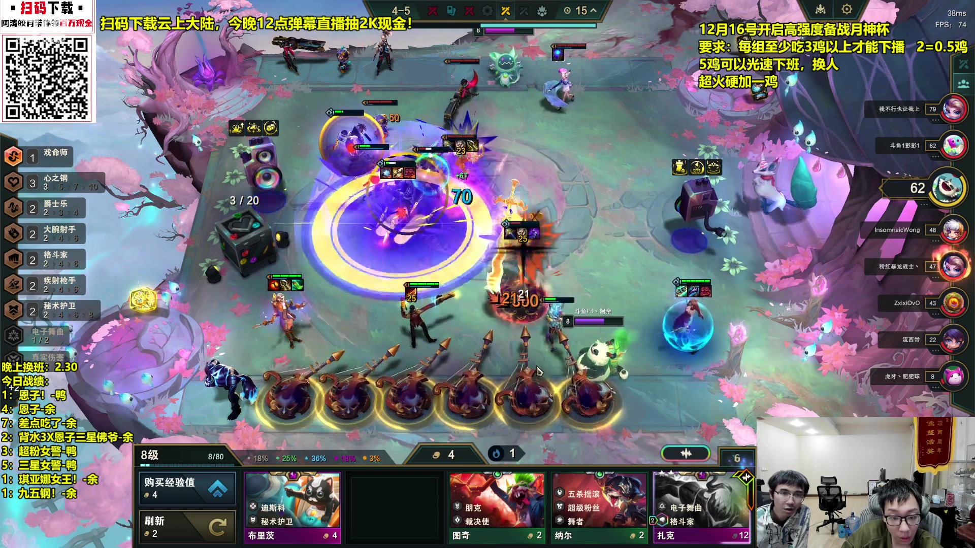 【2023-12-19 07点场】阿涛皎月Carry：3鸡下播 高强度备战月神杯