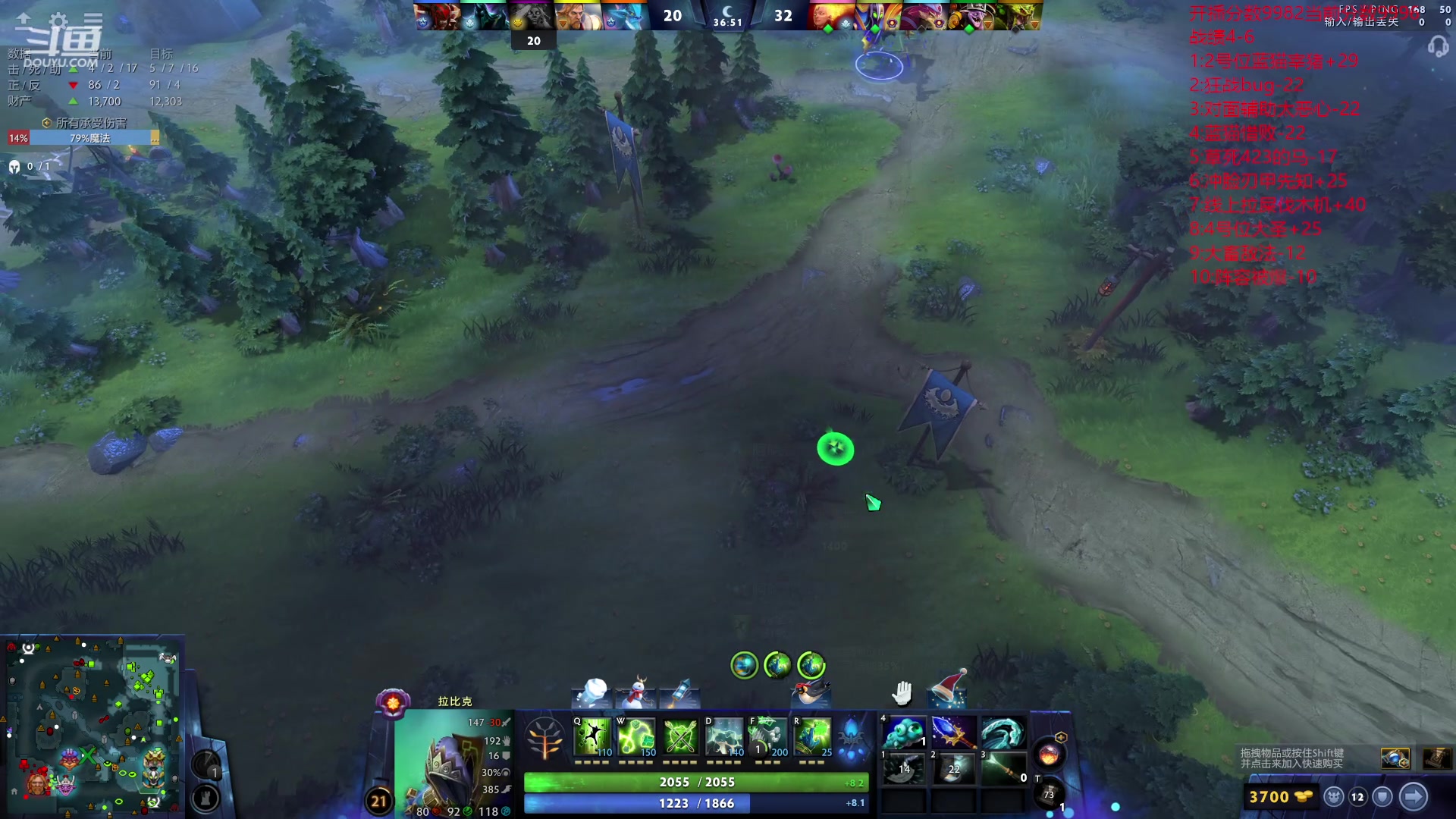 【2023-12-19 18点场】艾斯yoona：纯粹的dota2！