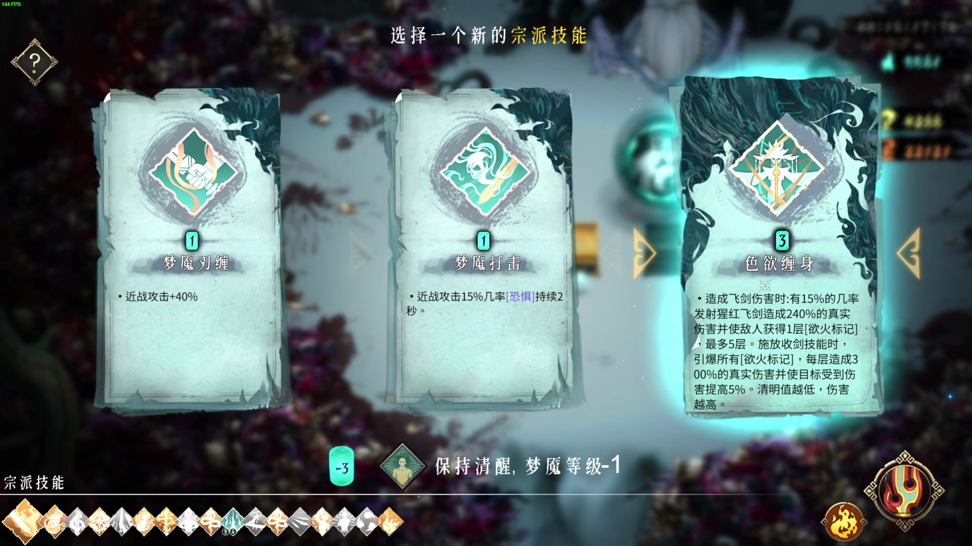 【2023-12-18 22点场】左蛋奴右一库:您的2023余额已不足