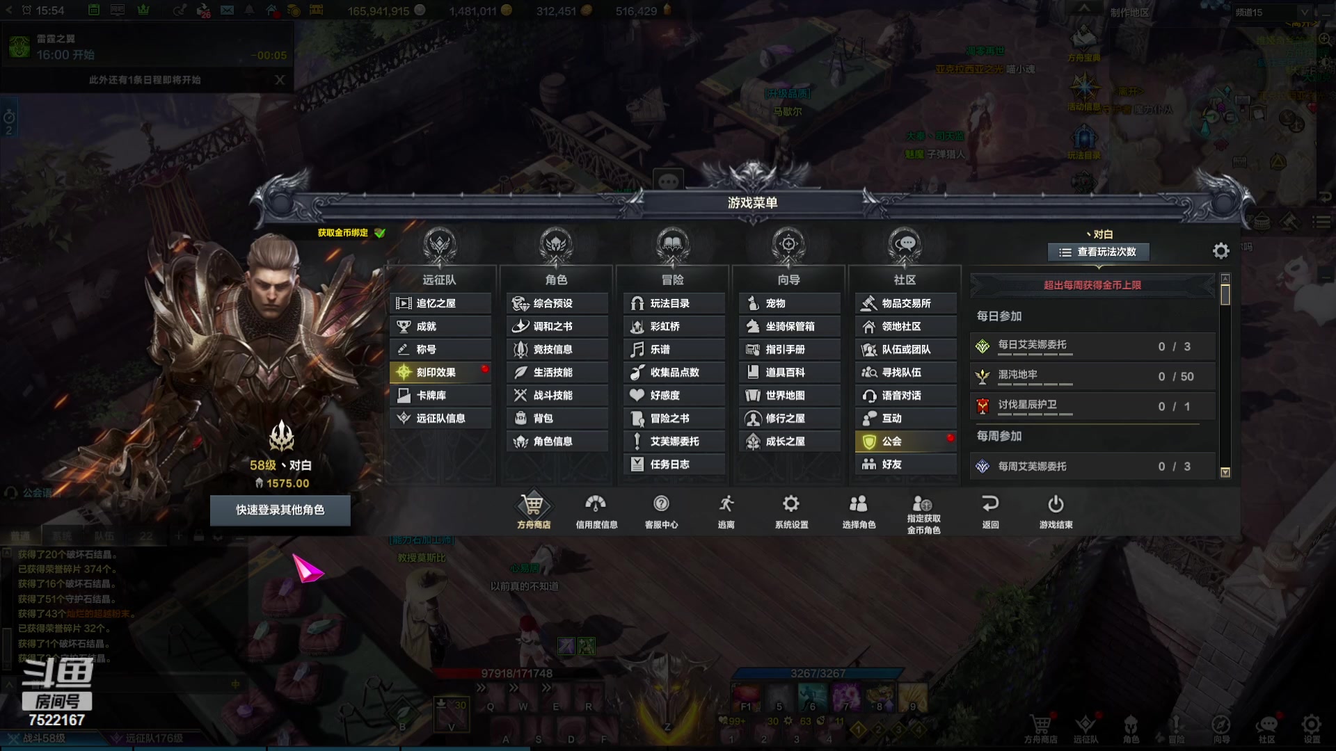 【2023-12-19 15点场】螃蟹Sam：【螃蟹】希里安小丑