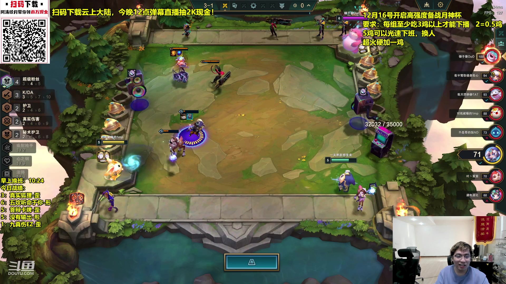 【2023-12-19 12点场】阿涛皎月Carry：3鸡下播 高强度备战月神杯