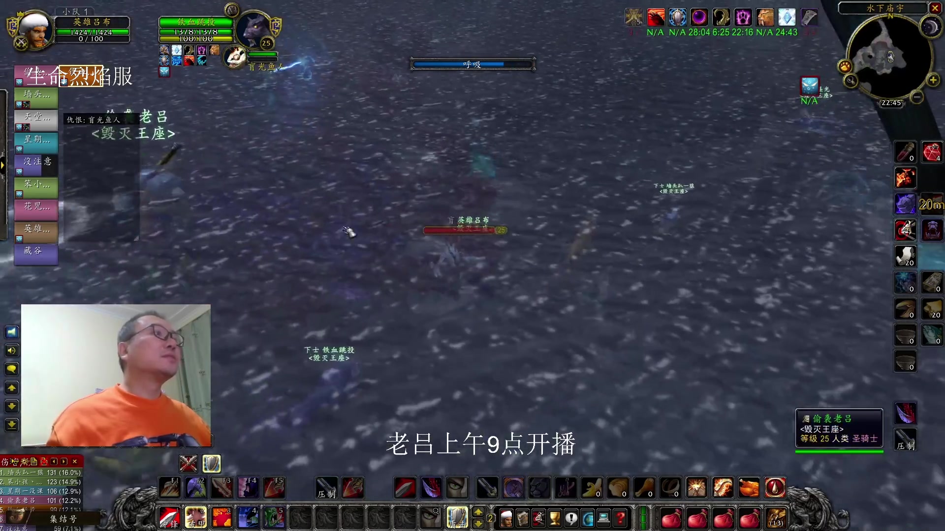 【2023-12-19 03点场】英雄吕布：白天 魔兽 晚上 暗黑