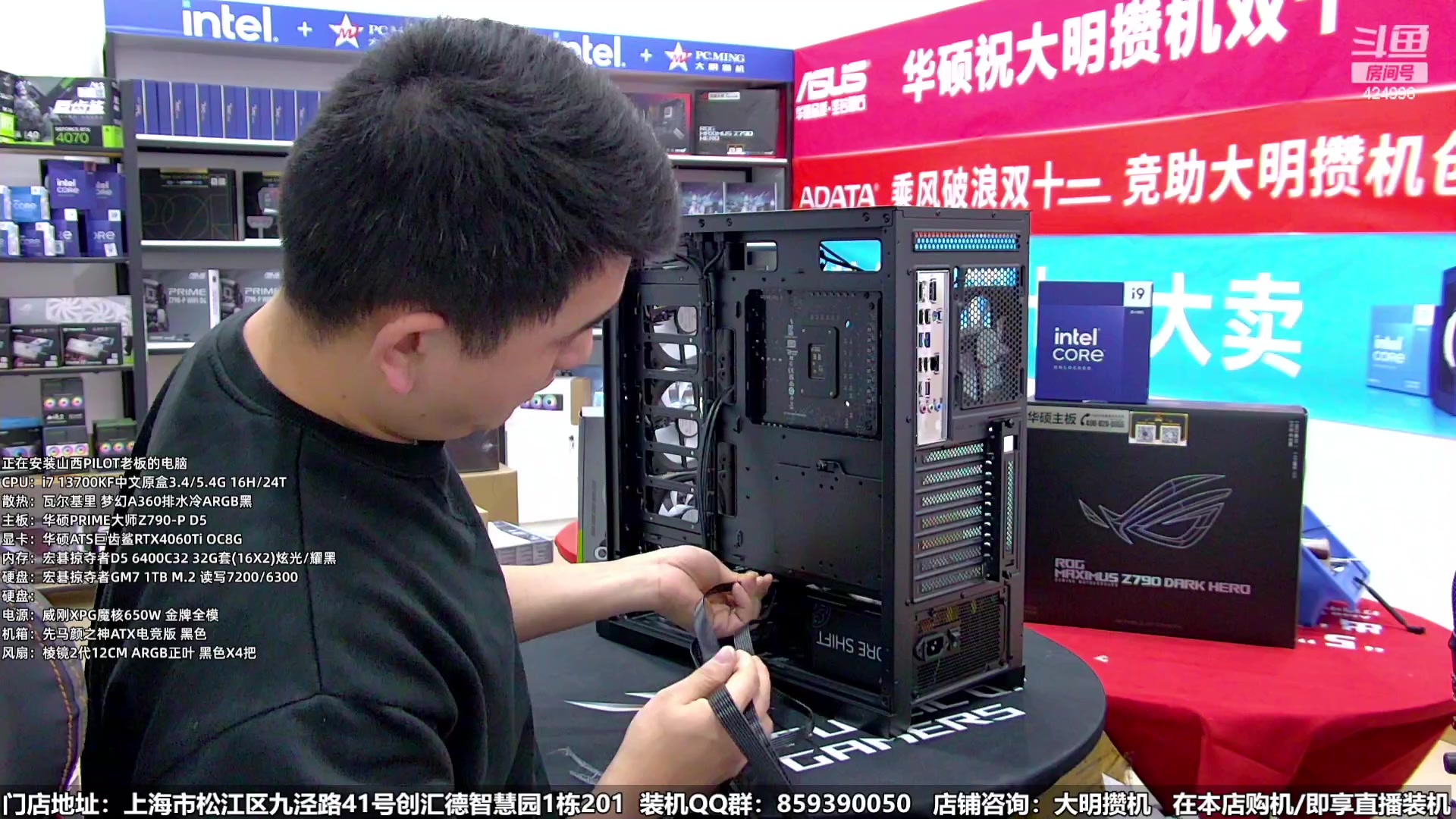 【2023-12-19 14点场】上海大明海：【大明攒机】又来个5万神机开搞