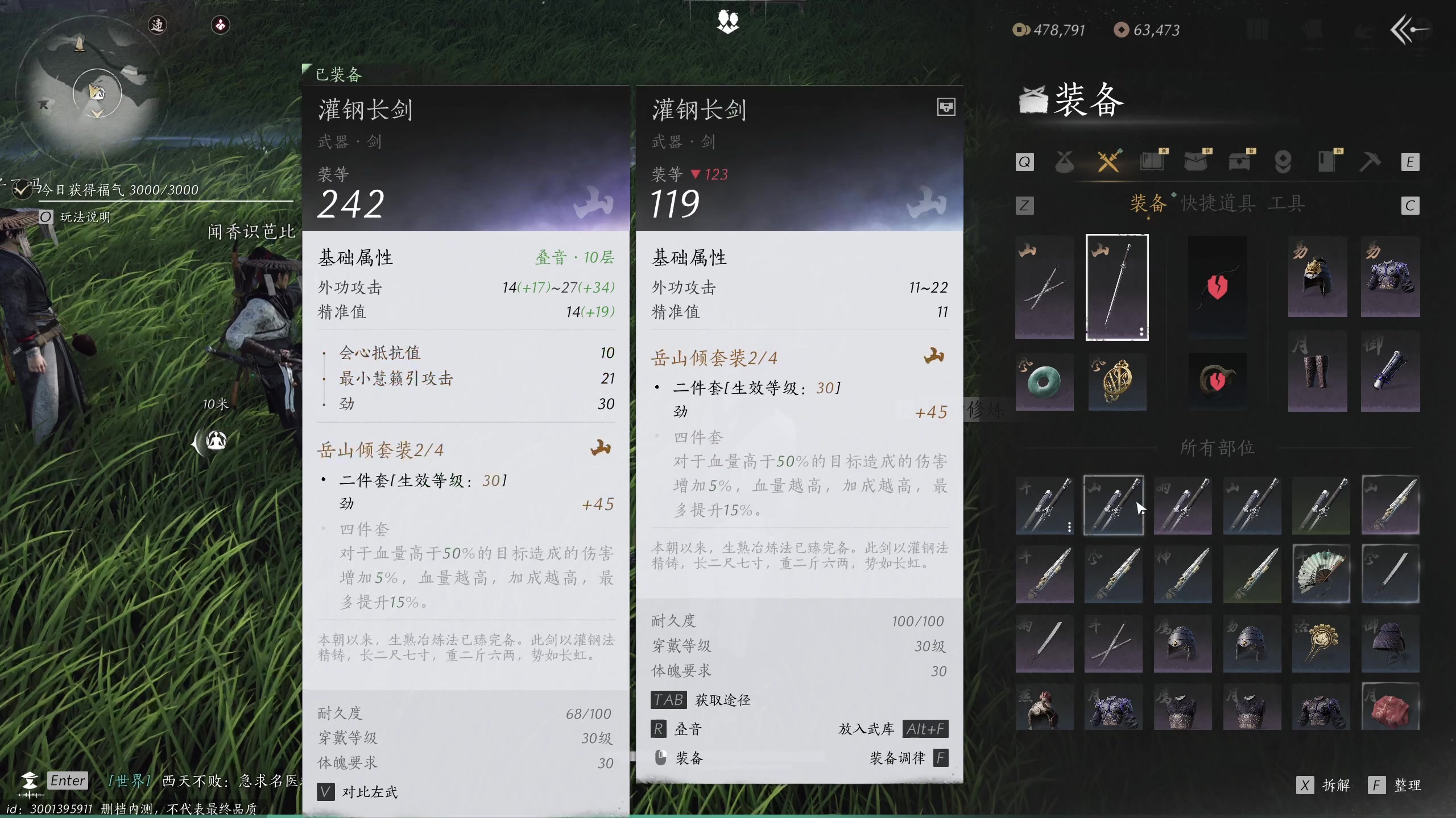 【2023-12-19 11点场】yyfyyf：随便玩玩! 9999