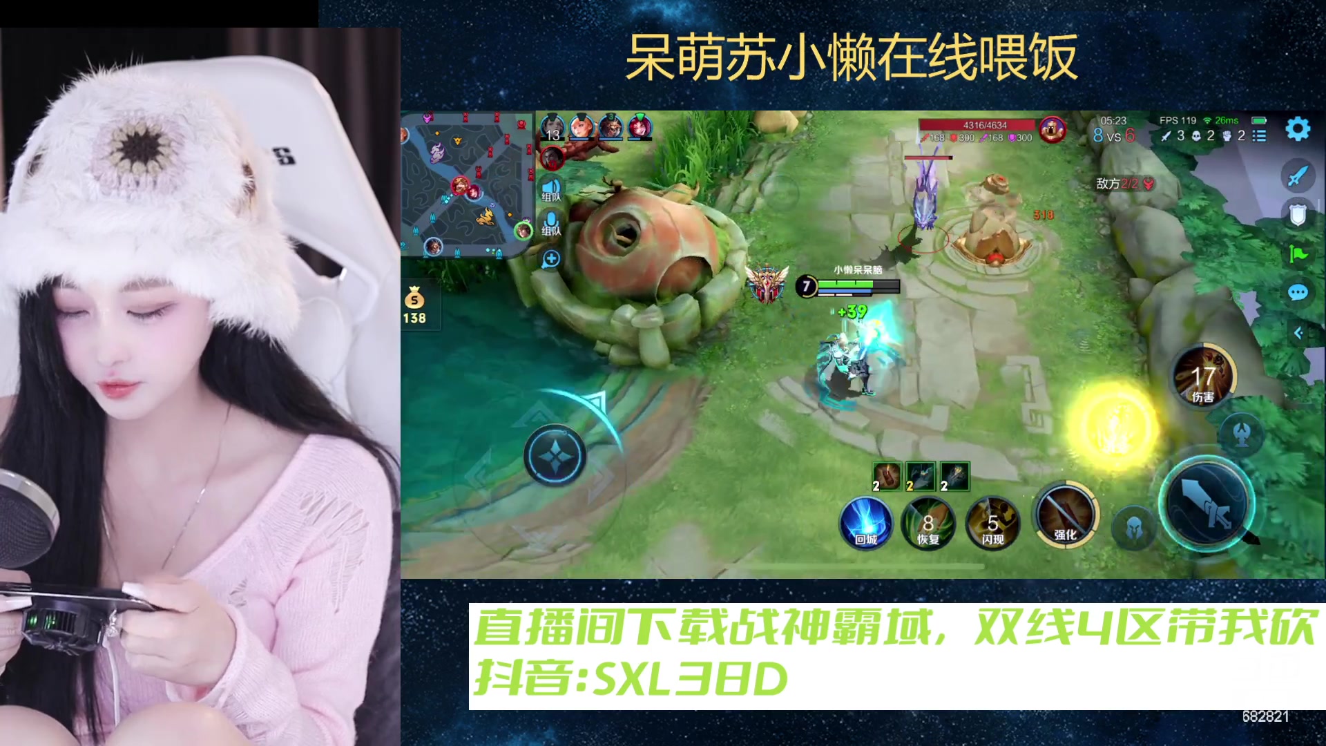 【2023-12-19 20点场】苏小懒困了：⭐呆萌懒妹无敌射手在线乱杀