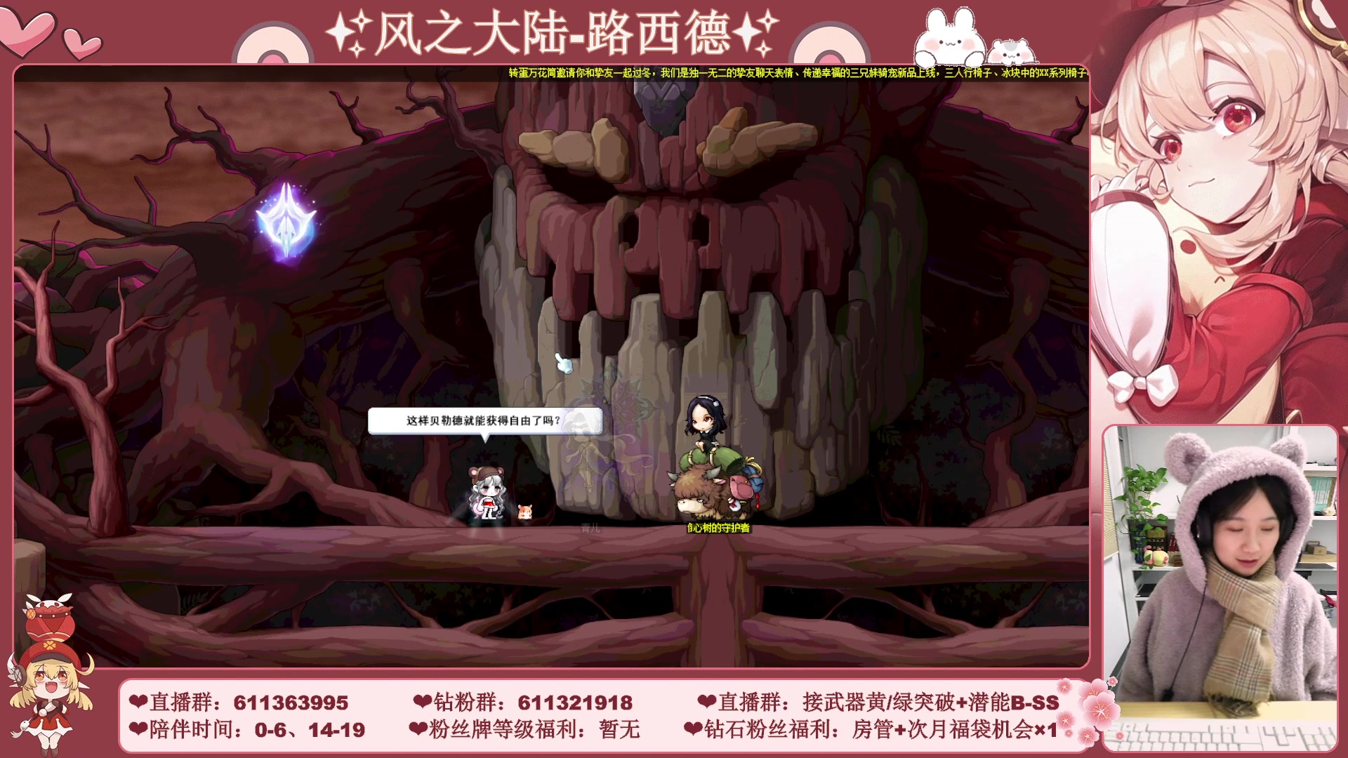 【2023-12-19 00点场】顾青ArakiYoko：【11.29-1.9】白雪人X品克缤步