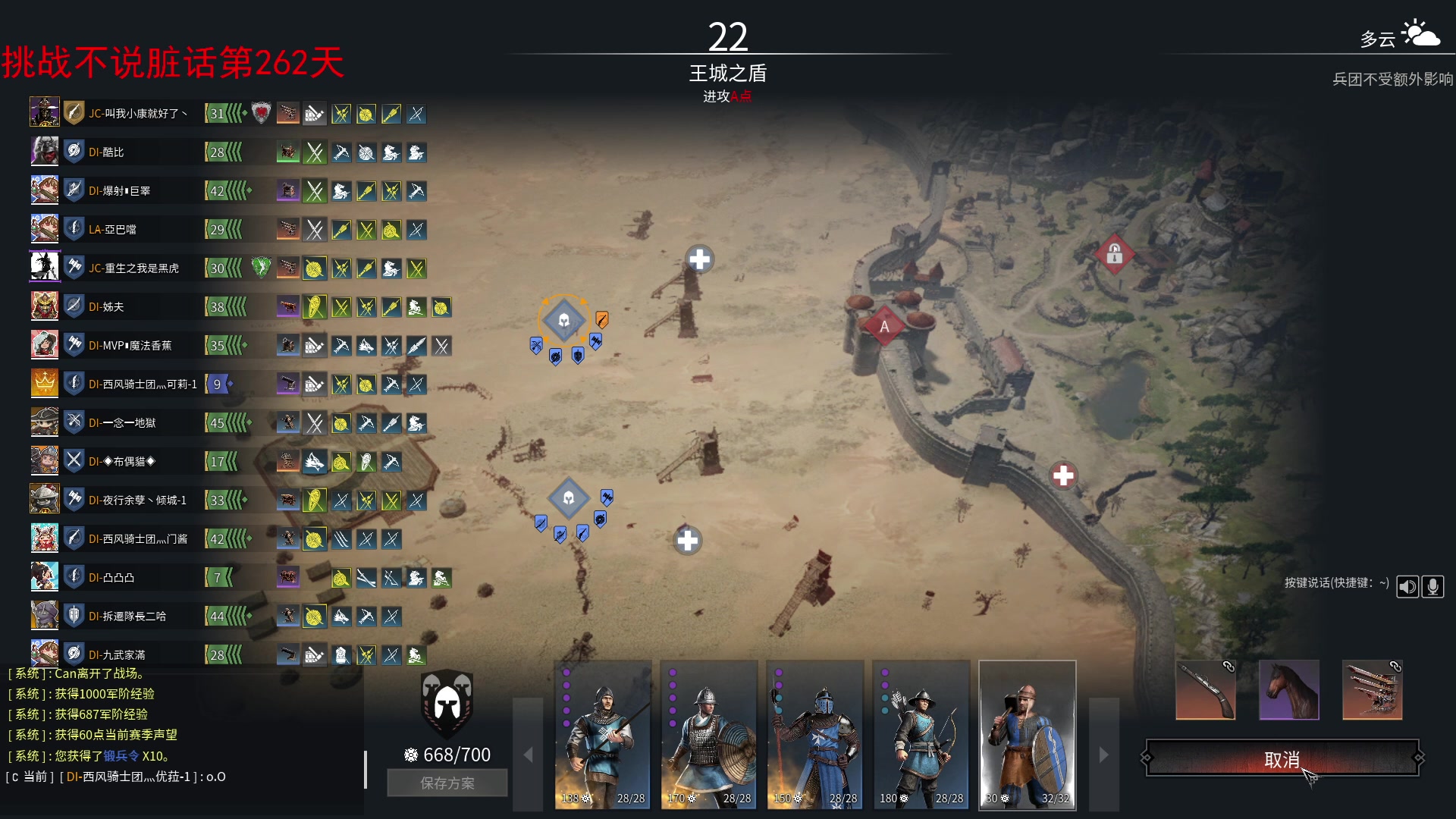 【2023-12-19 21点场】那路托丶：这游戏还有萌新莫得