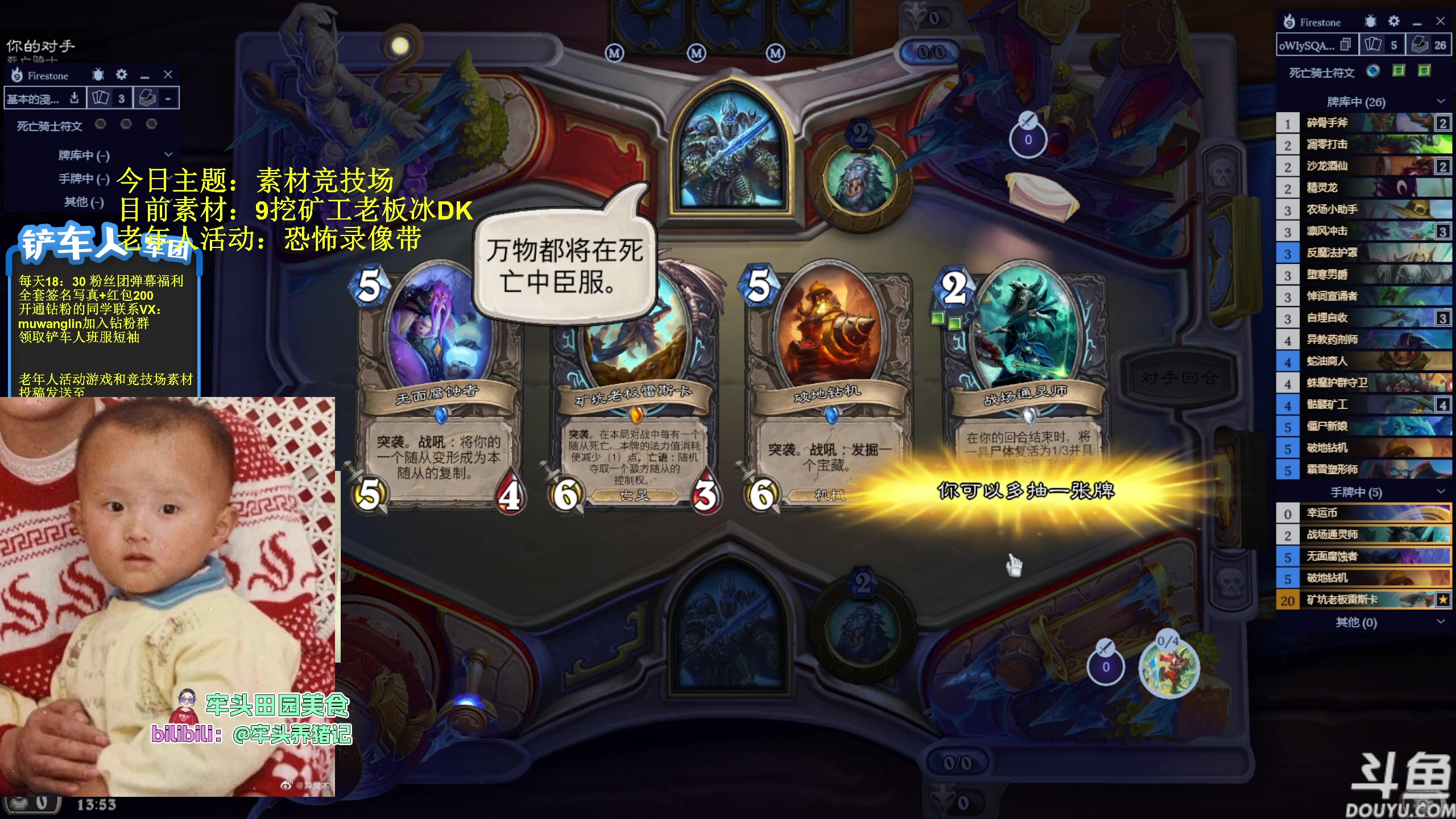 【2023-12-19 13点场】异灵术老师：异灵术：开心快乐93589