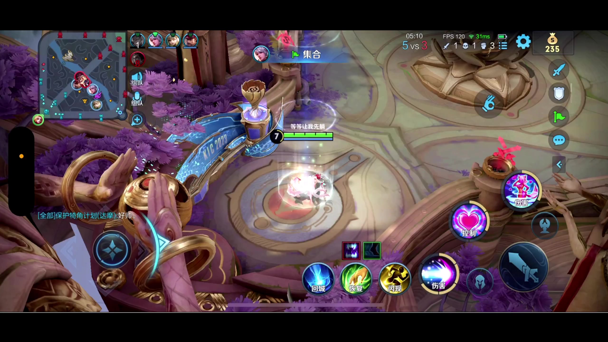 【2023-12-19 21点场】BLUE呀丶：8点燃冬2.0版本三排！