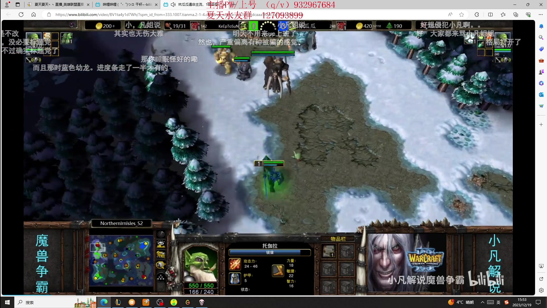 【2023-12-19 15点场】夏天夏天丶丶：祝大家天天开心，事事如意