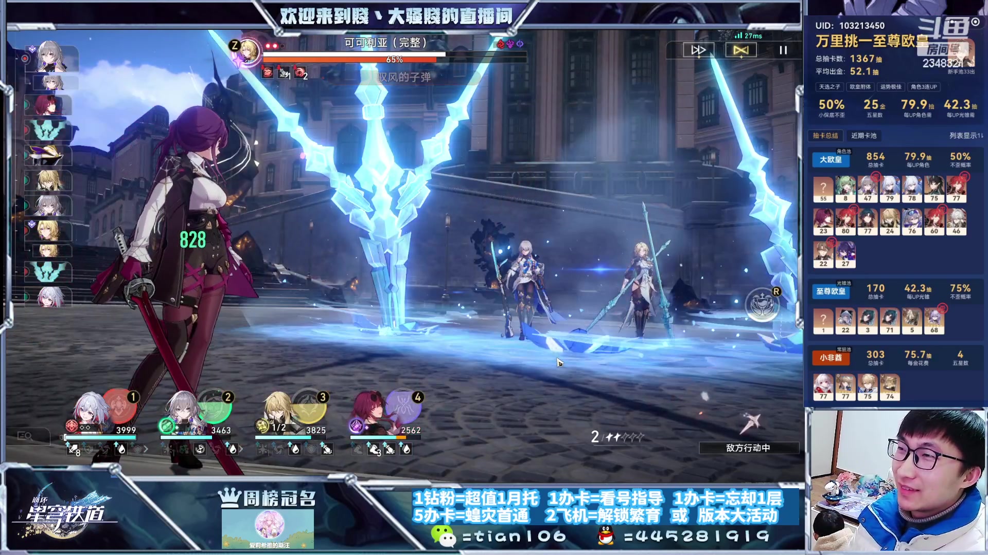 【2023-12-18 19点场】賤丶大骚賤：快来，暂时不用排队！