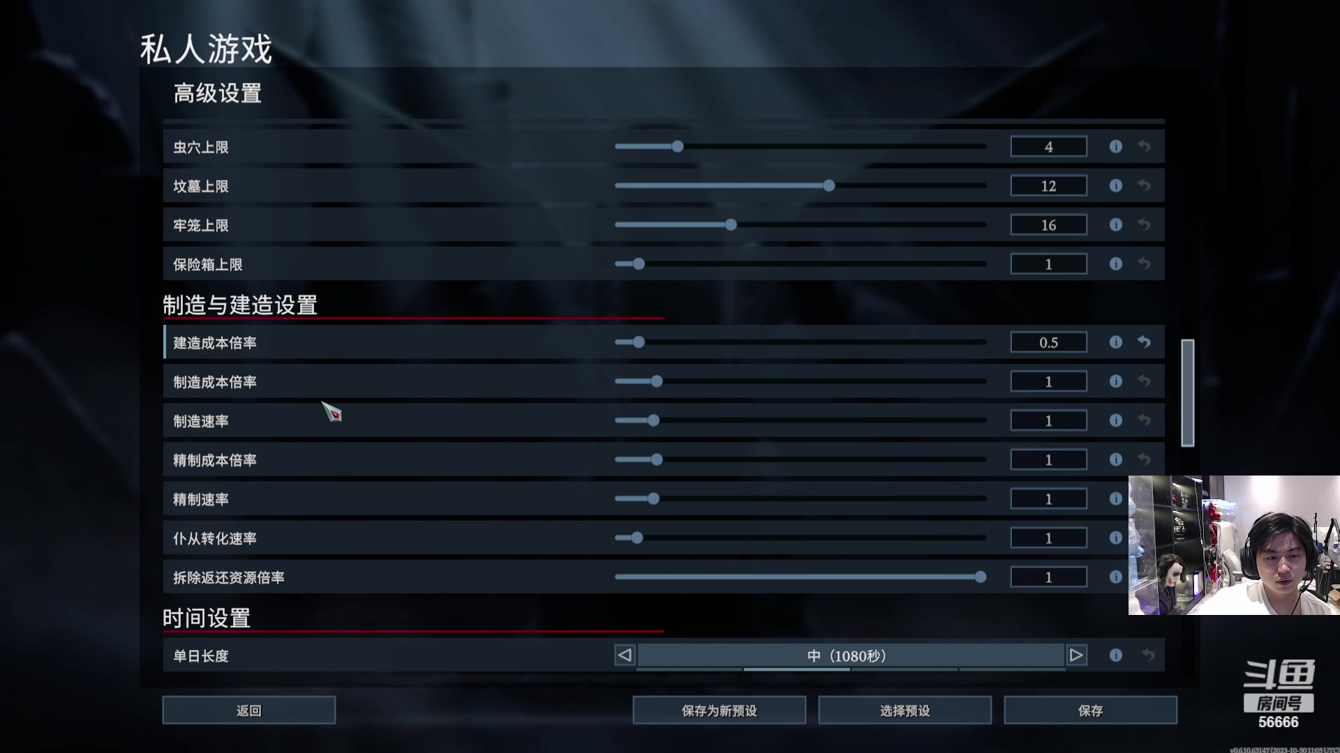 【2023-12-19 01点场】imxiaoxin：【✘-✘】黑白双撒 双倍