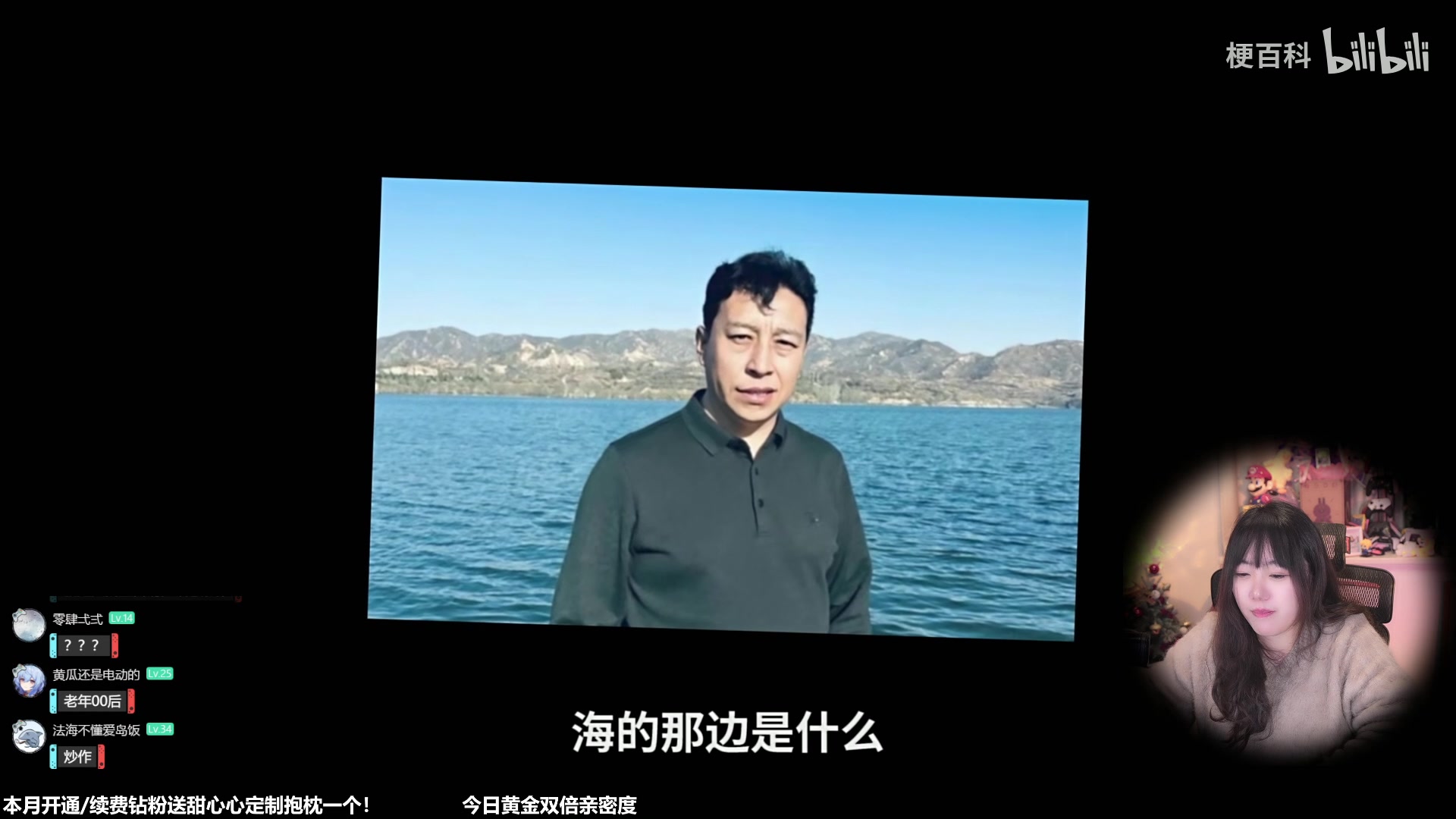 【2023-12-19 20点场】甜心战士：吃吃看看美滋滋~