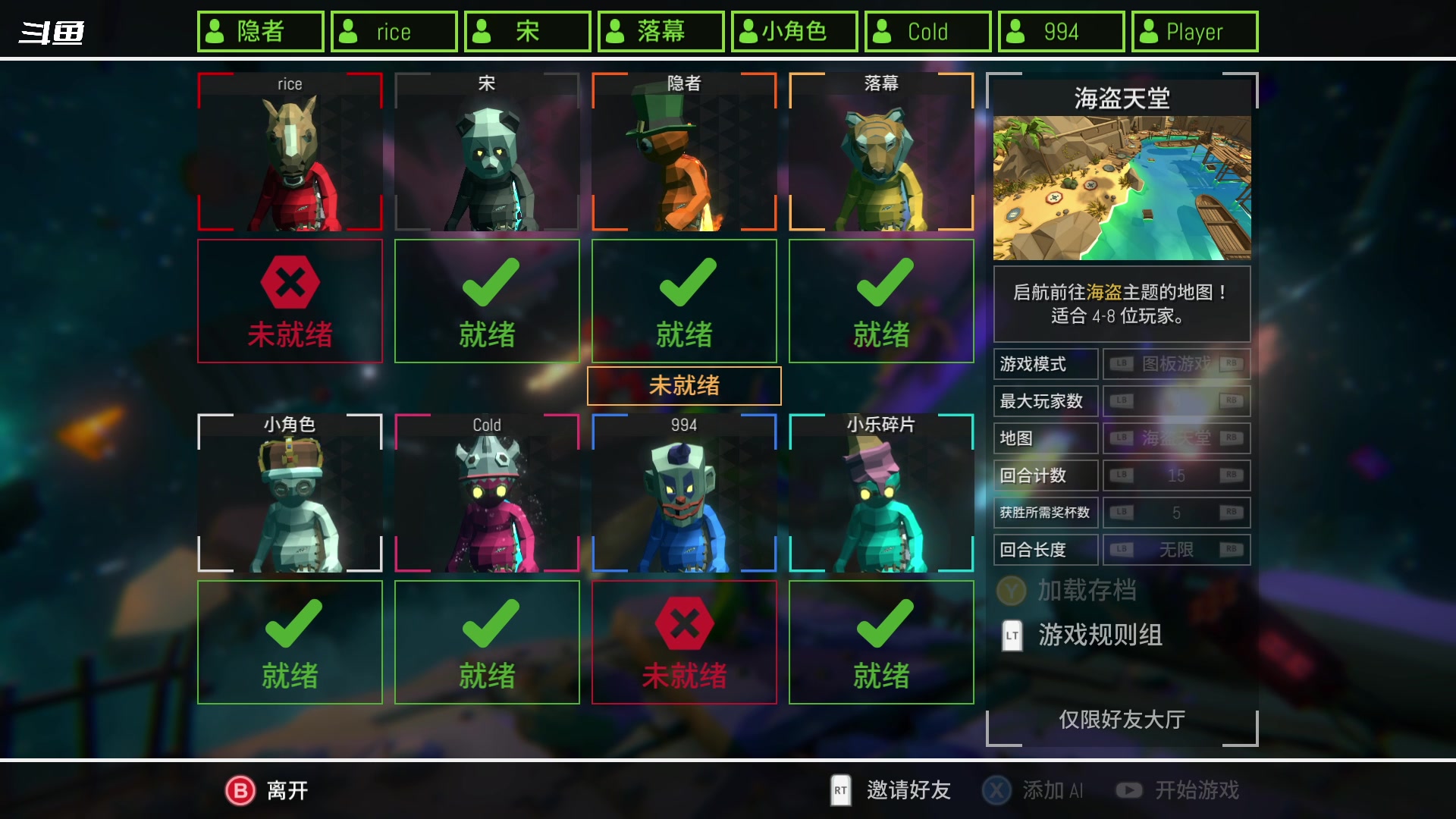 【2023-12-18 23点场】隐者丶丶：一个勤劳的小蜜蜂