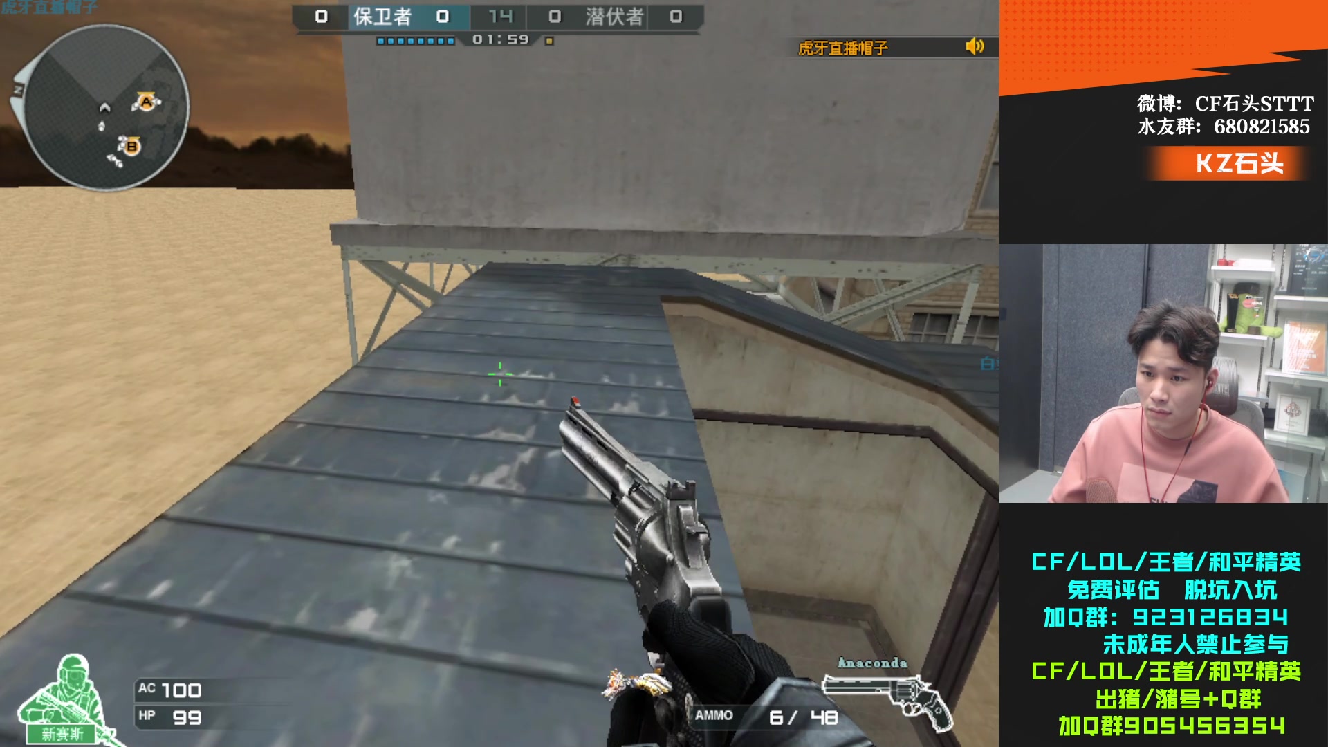 【2023-12-19 20点场】KZ石头丶：随便娱乐会咯！