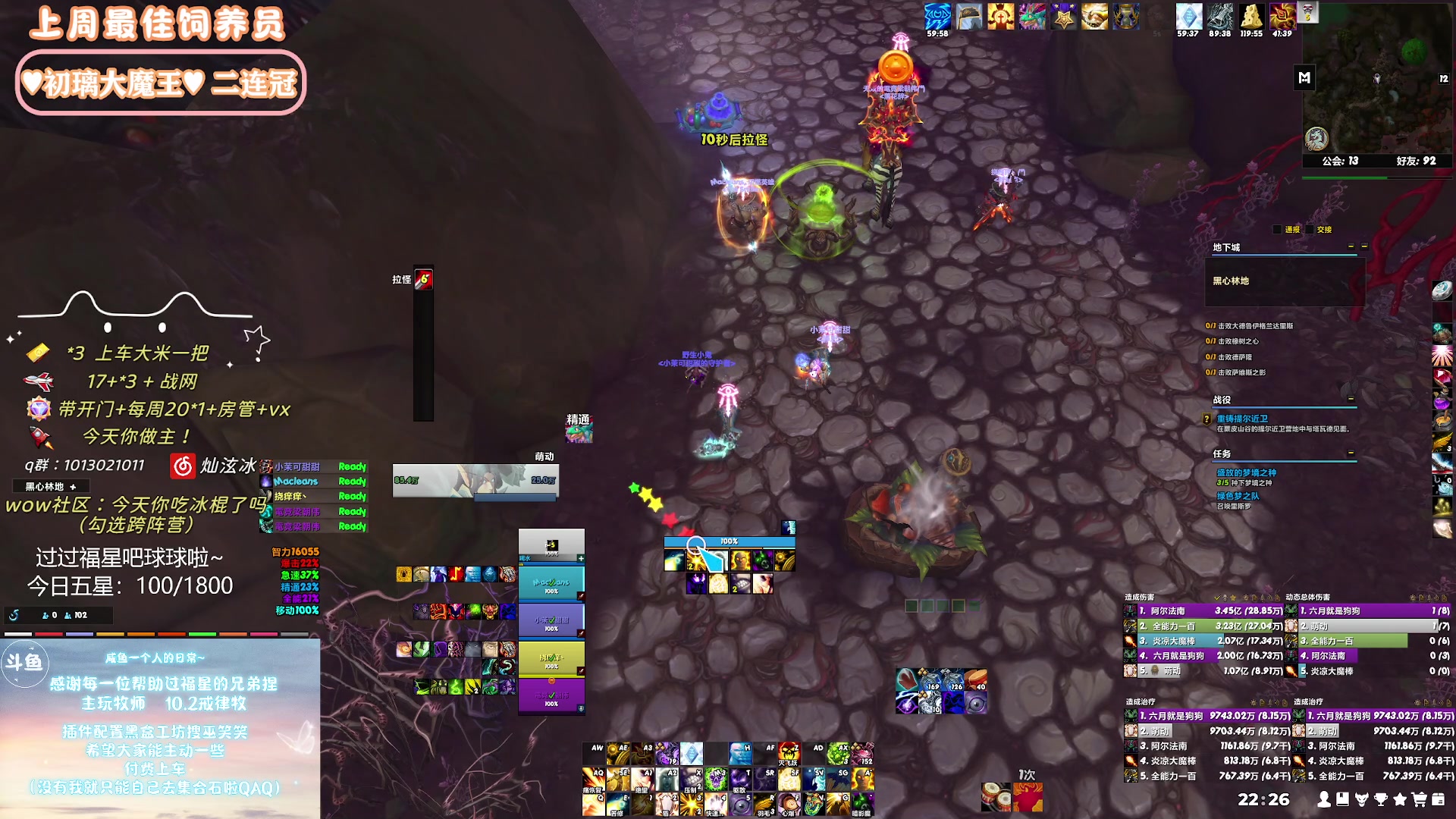 【2023-12-15 21点场】巫笑笑：不好好打本在干森么