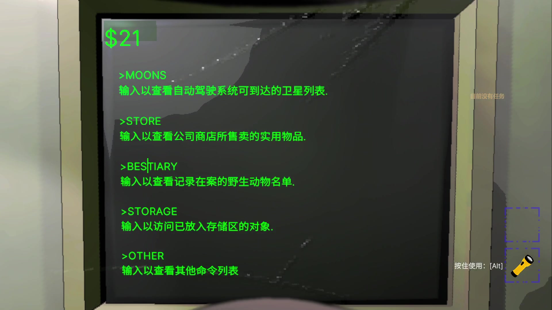 【2023-12-19 20点场】我等的船还不来丶：捞德一铁好