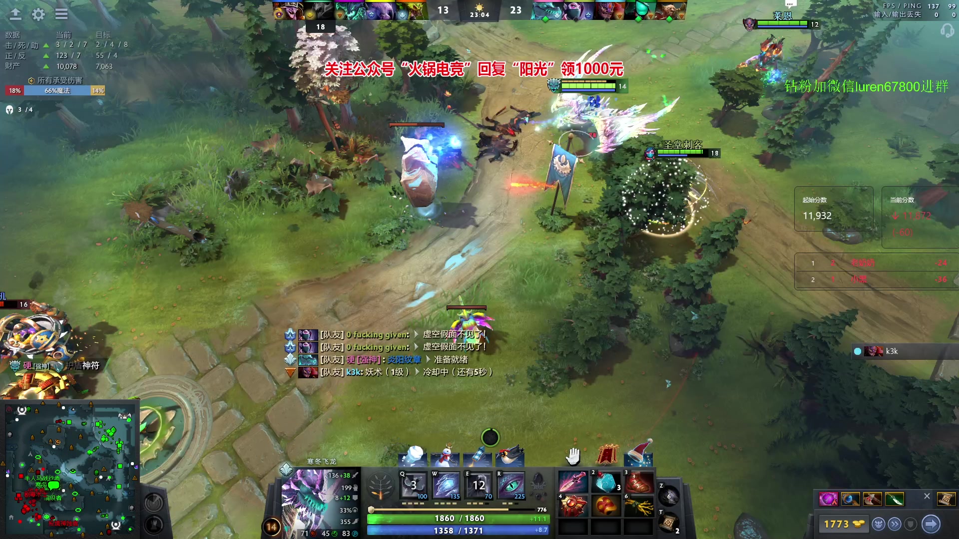 【2023-12-18 21点场】阳光男孩Aq：杀！！！！7718843