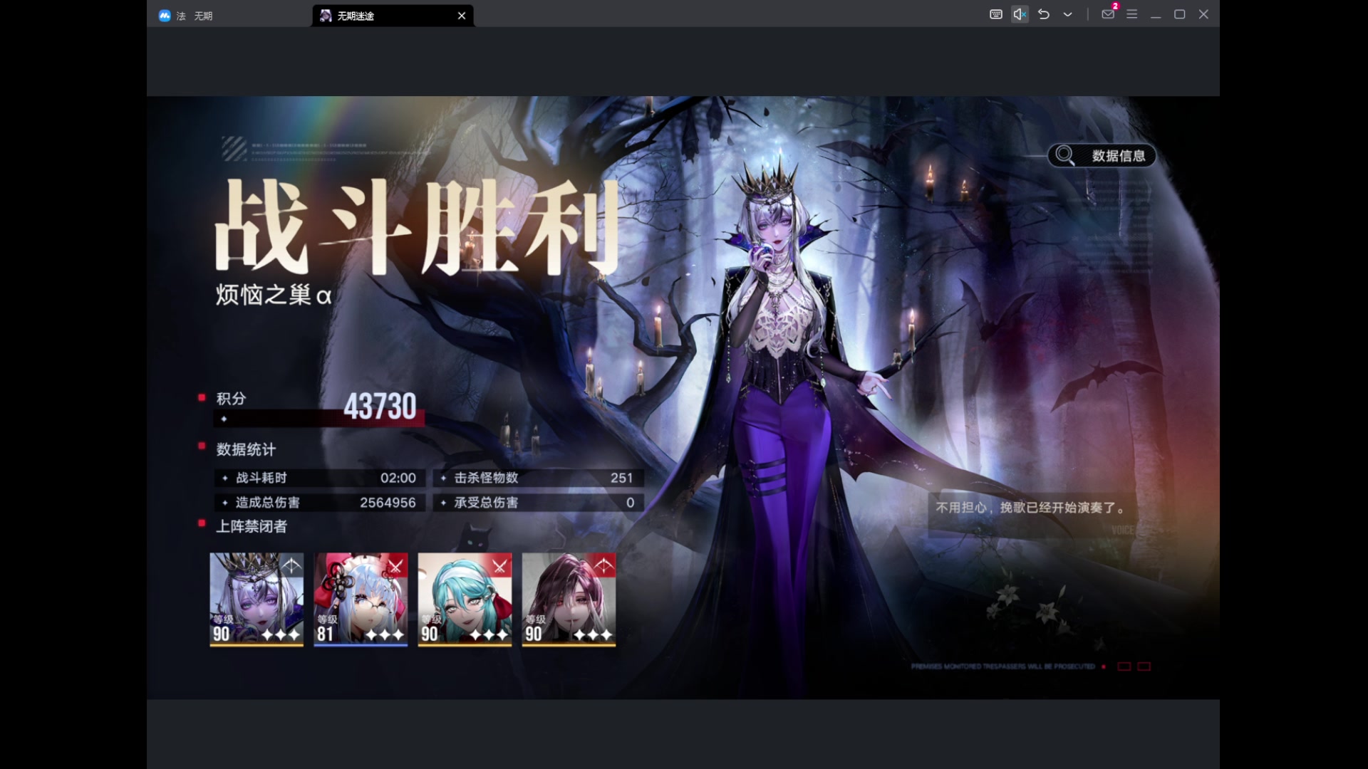 【2023-12-18 21点场】玩黑豹FURIA：好累好懒啊