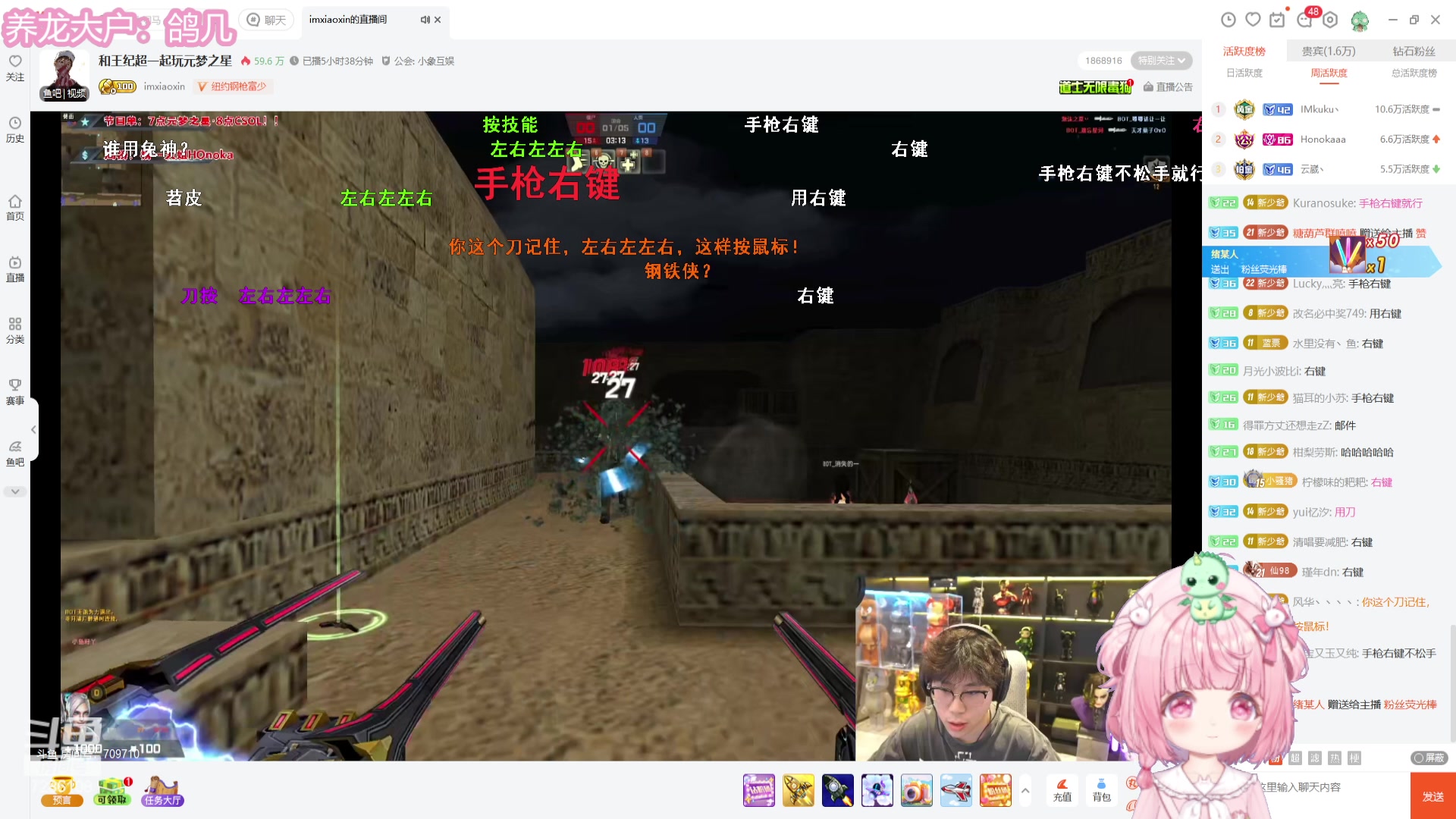 【2023-12-17 19点场】一只猛龙丶：邪龙驾到通通闪开~