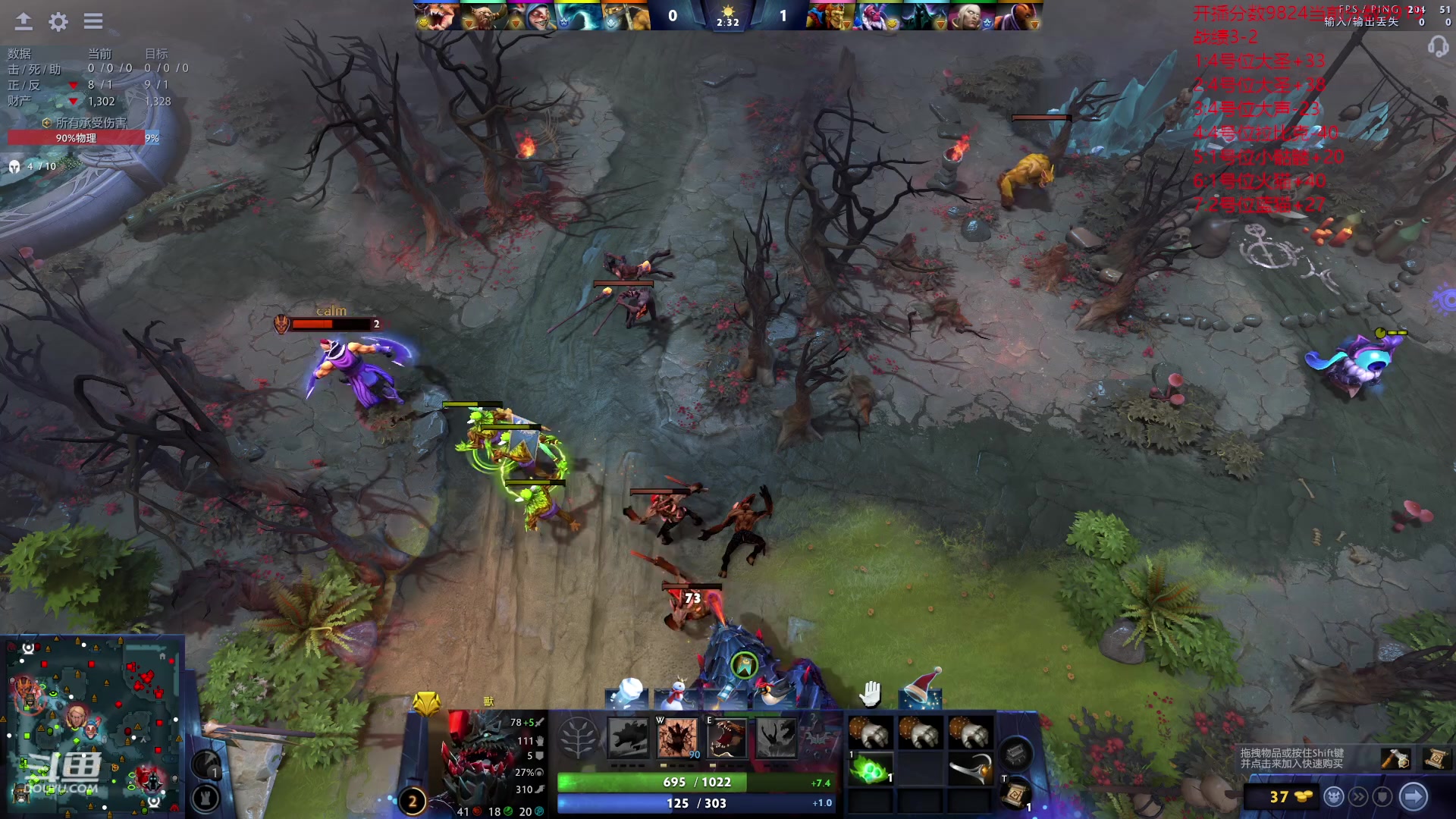 【2023-12-18 22点场】艾斯yoona：纯粹的dota2！