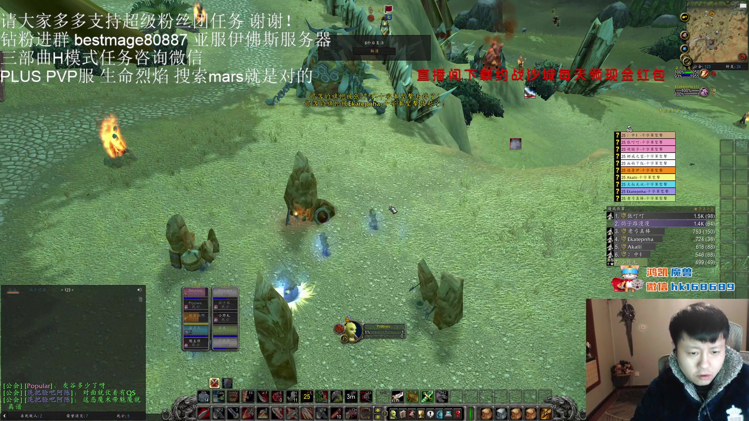 【2023-12-18 21点场】DMC葡萄鹏：玩一会PLUS！