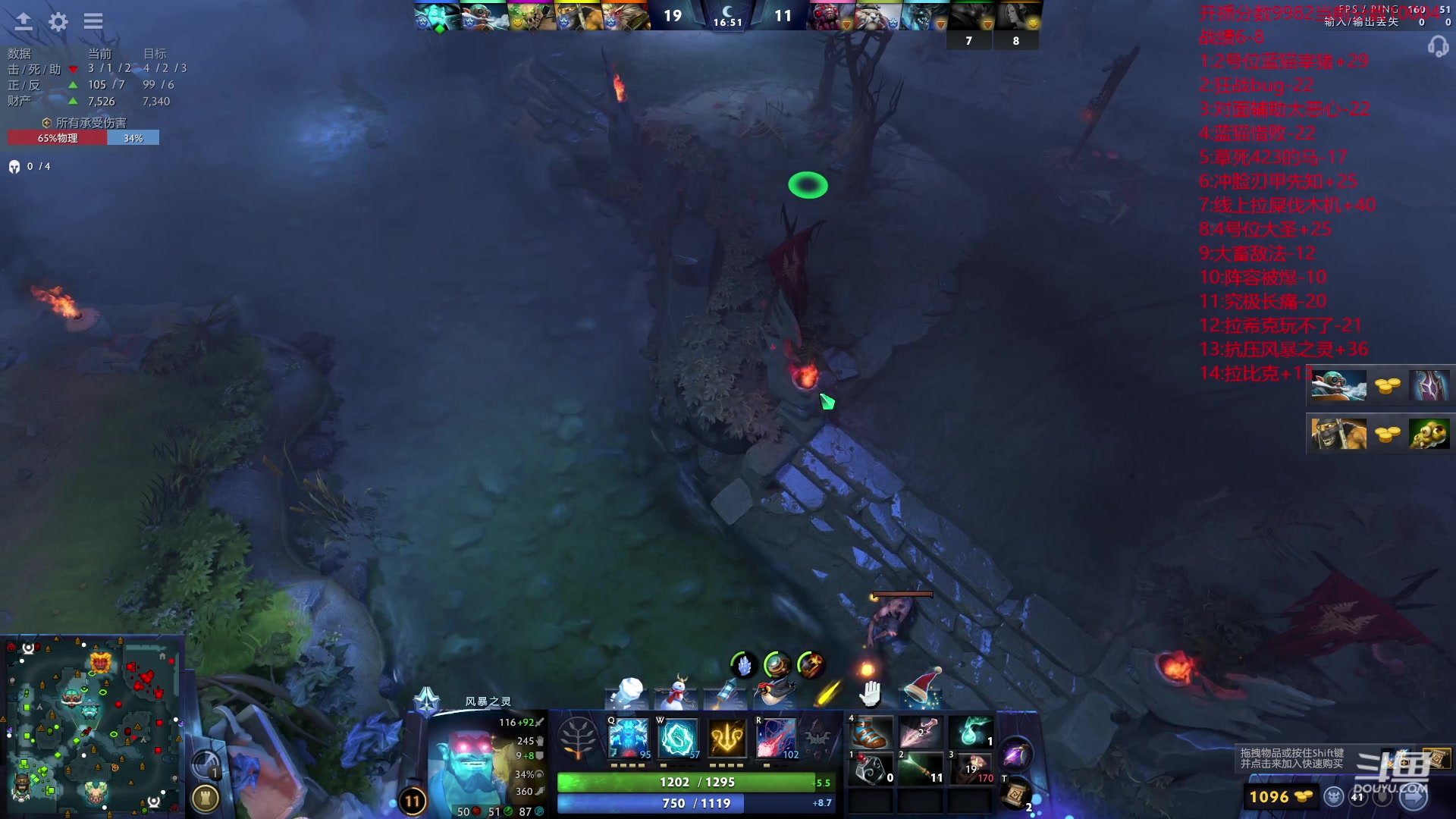 【2023-12-19 21点场】艾斯yoona：纯粹的dota2！