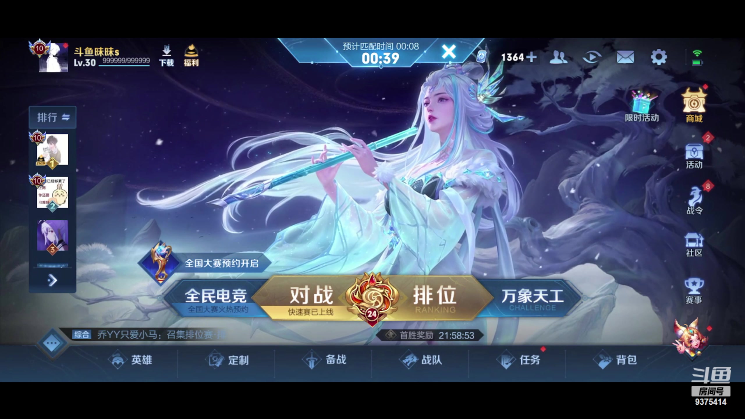 【2023-12-19 17点场】昧昧不是妹妹：不冷神已上线