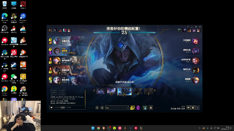 【英雄联盟】火星包的精彩时刻 20231219 04点场