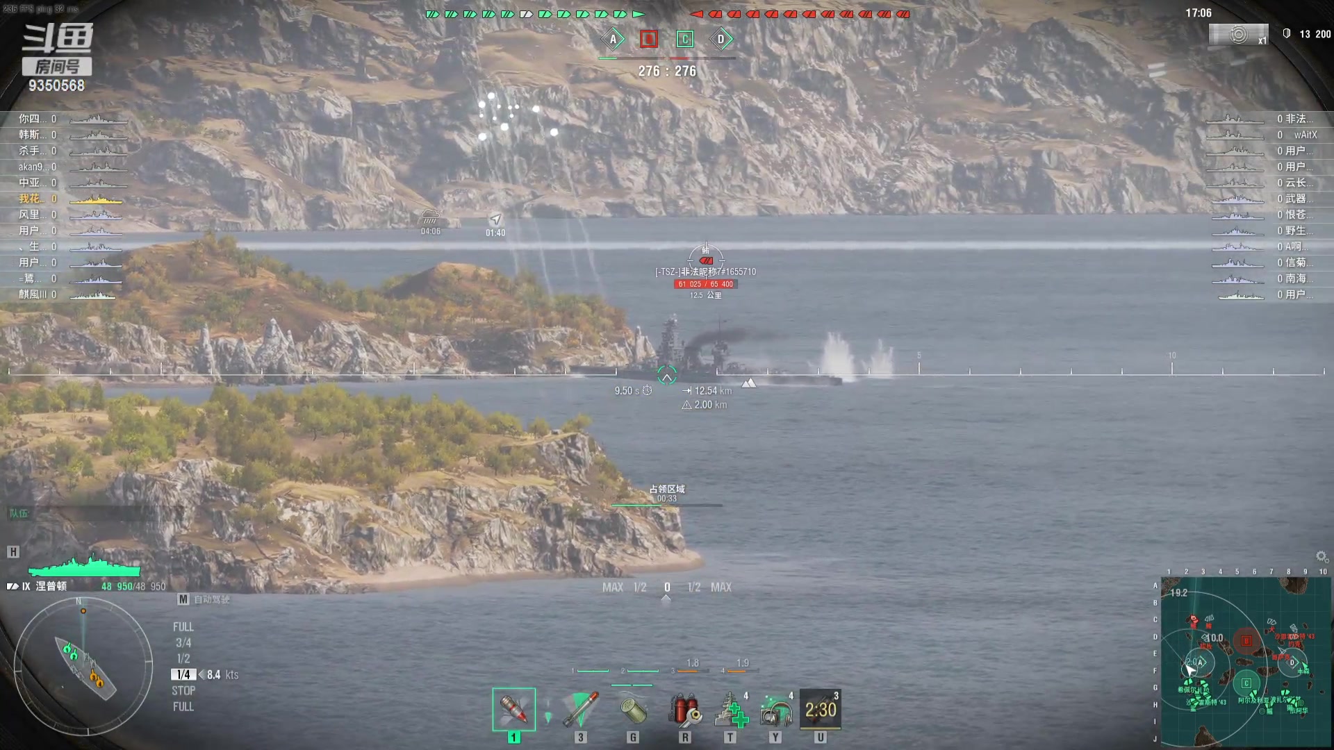 【2023-12-18 18点场】THANATOS0v0：红色虞美人 ！9350568