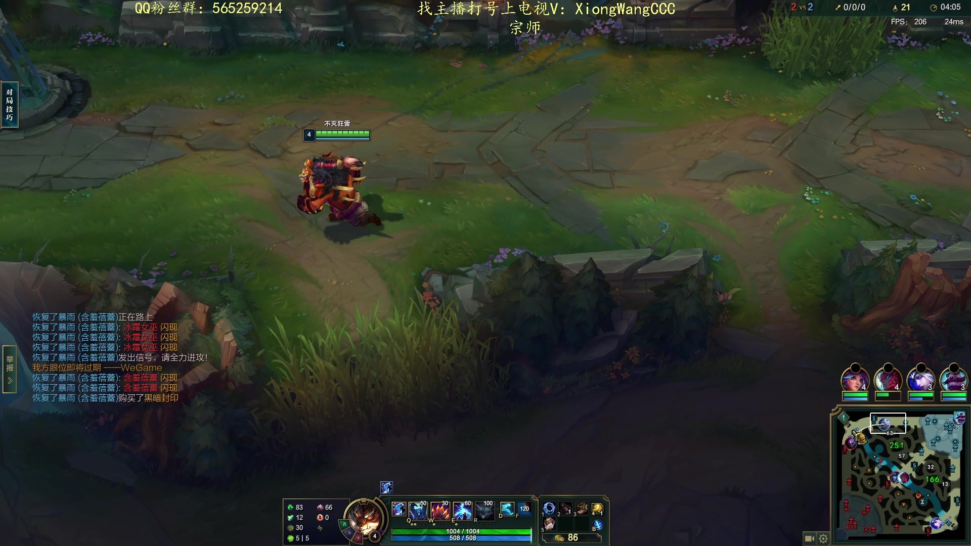 【2023-12-19 18点场】熊王c：熊c：一天不越塔浑身不舒服