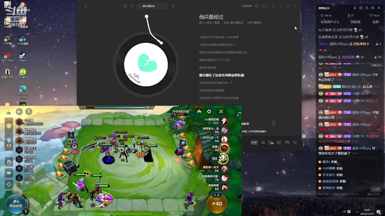 【2023-12-19 09点场】冲酱ccc：家人们早上好~练练歌！