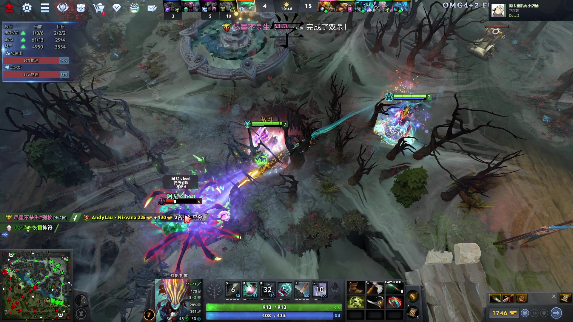 【2023-12-19 10点场】sakira丶hao：4+2and10v10