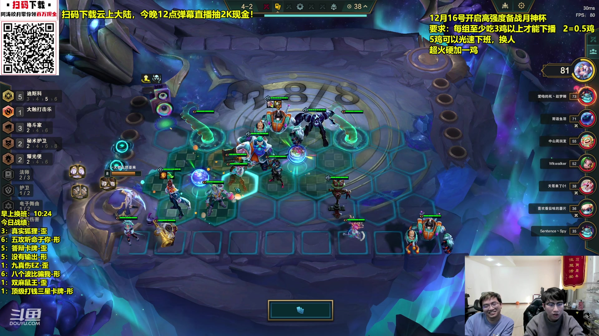 【2023-12-19 14点场】阿涛皎月Carry：3鸡下播 高强度备战月神杯