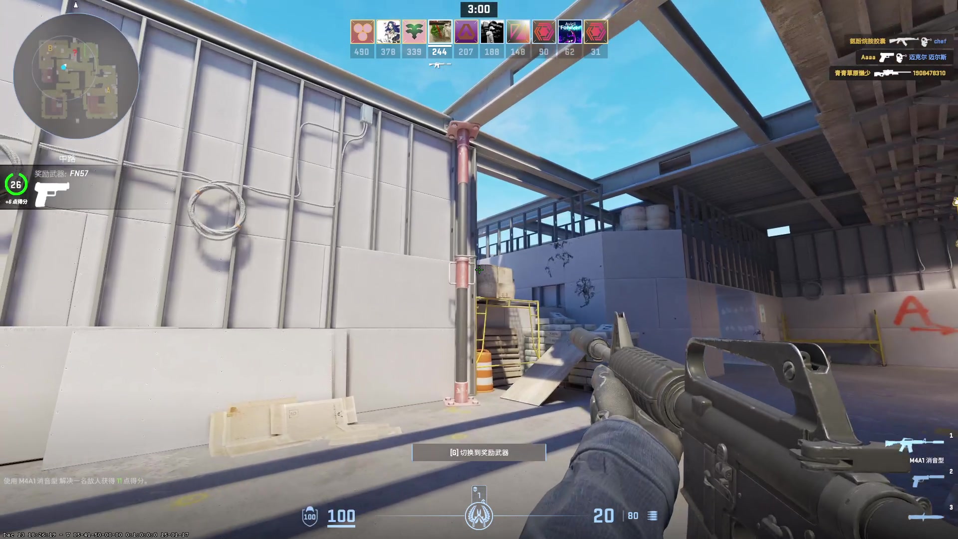 【2023-12-19 02点场】永远的小夜曲：夜曲 佛系佛系