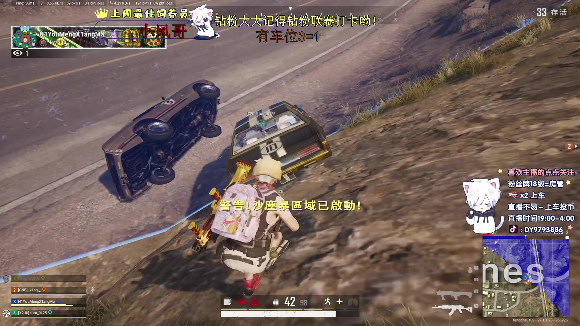 【2023-12-13 22点场】小徐813：高手从来不抱怨队友环境