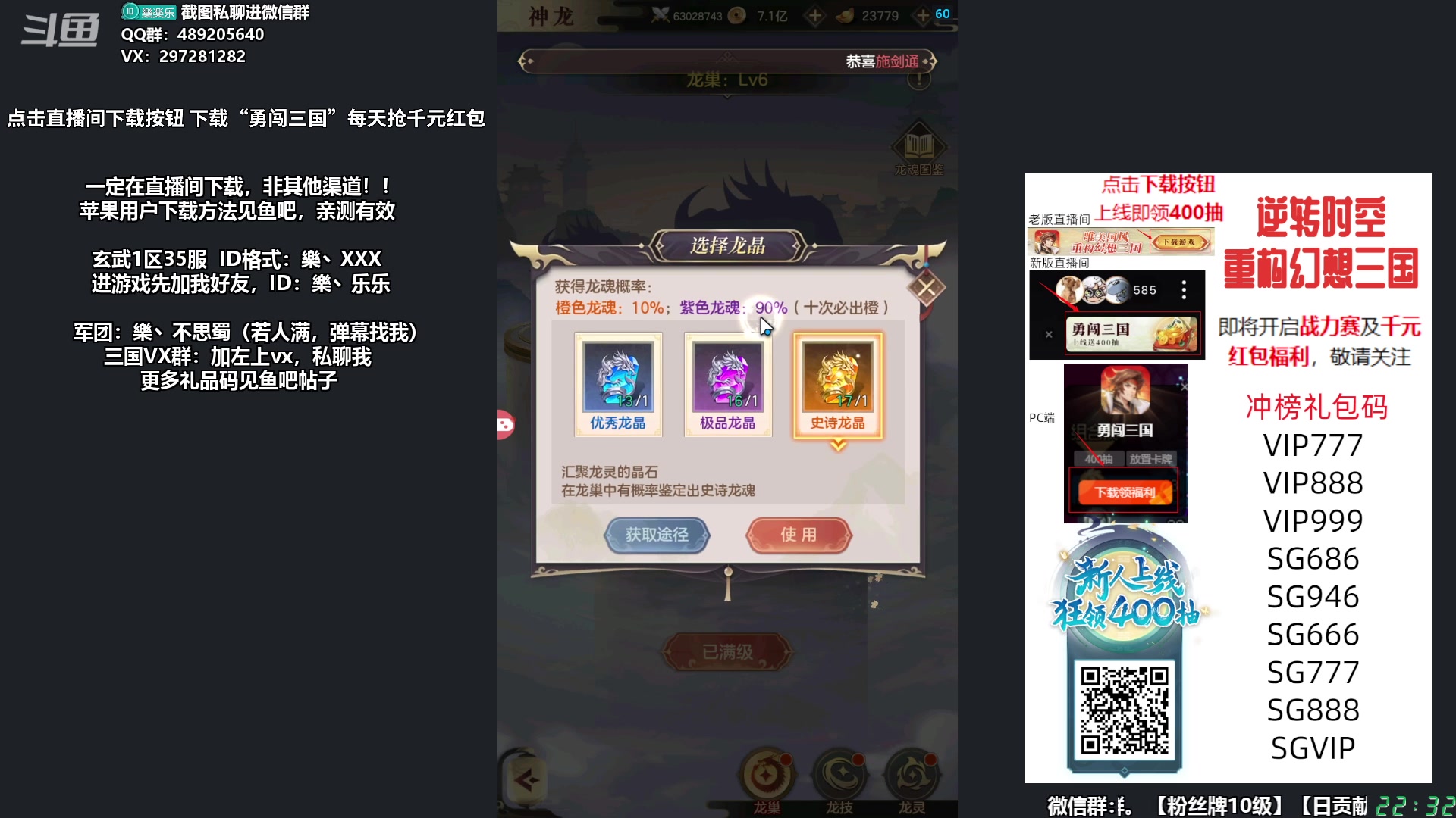 【2023-12-18 21点场】乐乐乐八幺九：【樂】失眠伴侣，414194