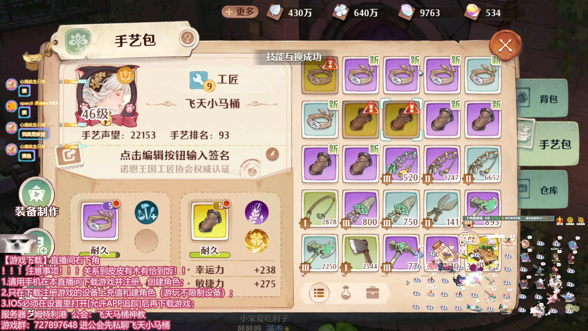 【2023-12-19 14点场】丶干物喵：【14级渔场】关爱咸鱼少女