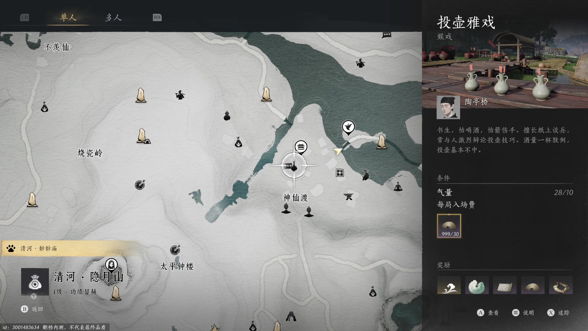 【2023-12-19 13点场】猫叔灬灬：【猫叔】Steam 2023年度总结~~