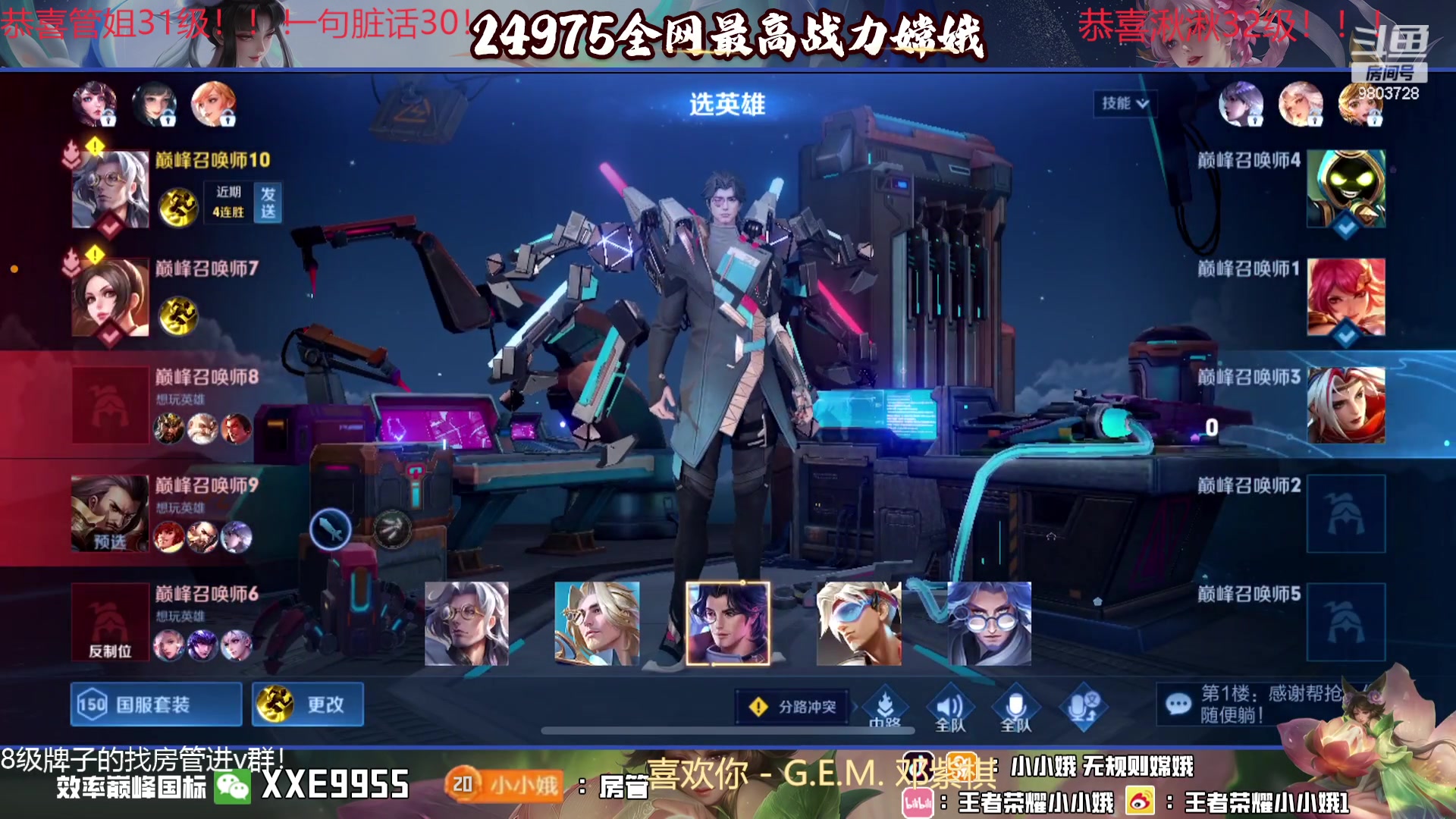 【2023-12-18 21点场】小小娥1：宁愿什么都不做，也不可犯错！