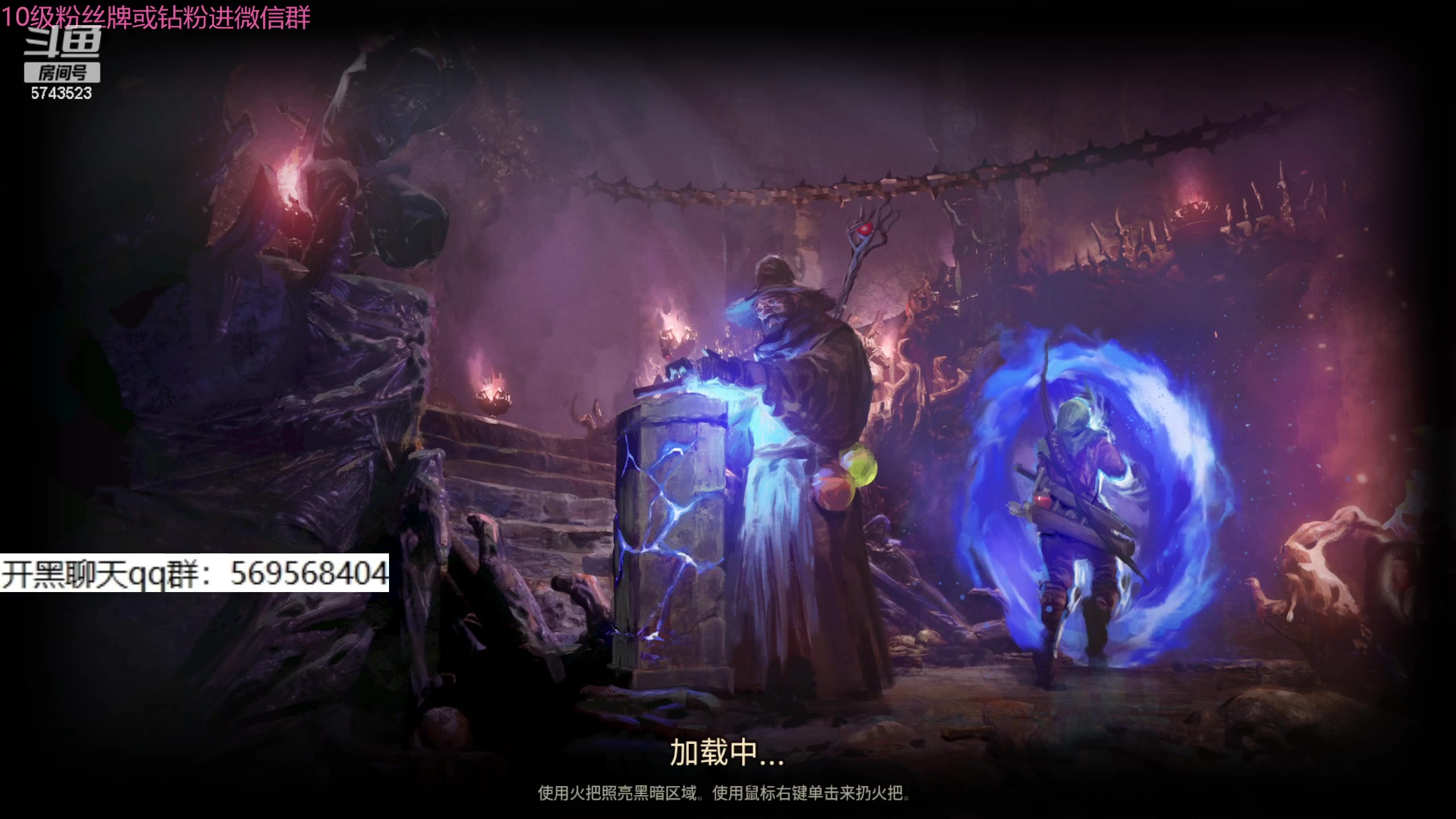 【2023-12-19 15点场】彭皮皮丶：世一德莱文野蛮人！