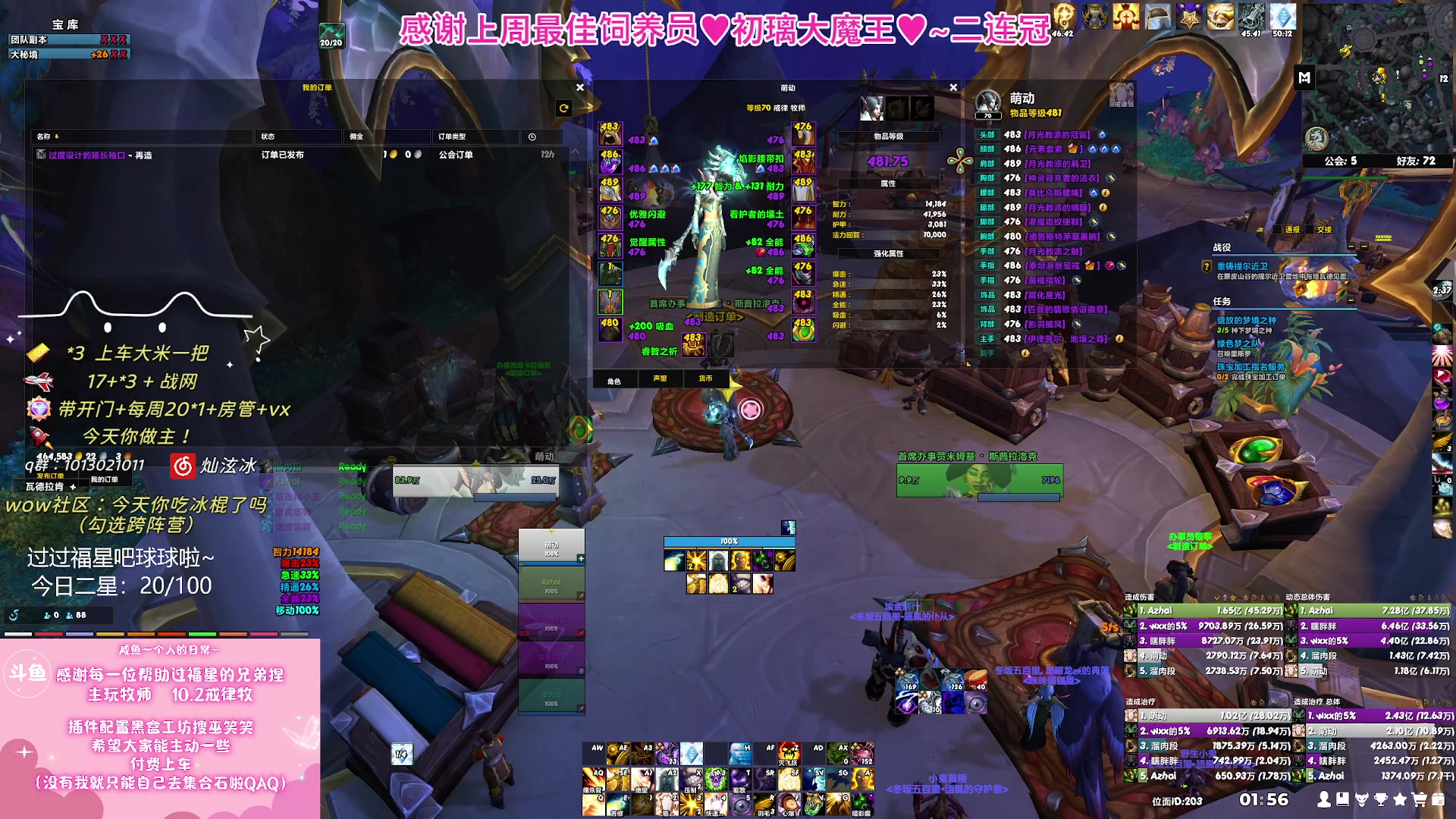 【2023-12-15 01点场】巫笑笑：不好好打本在干森么