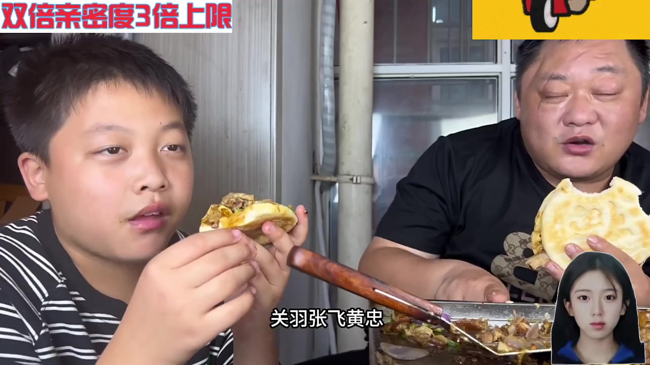 【2023-12-19 05点场】呆妹儿小霸王：【黄金3倍】今天一个666加粉丝团