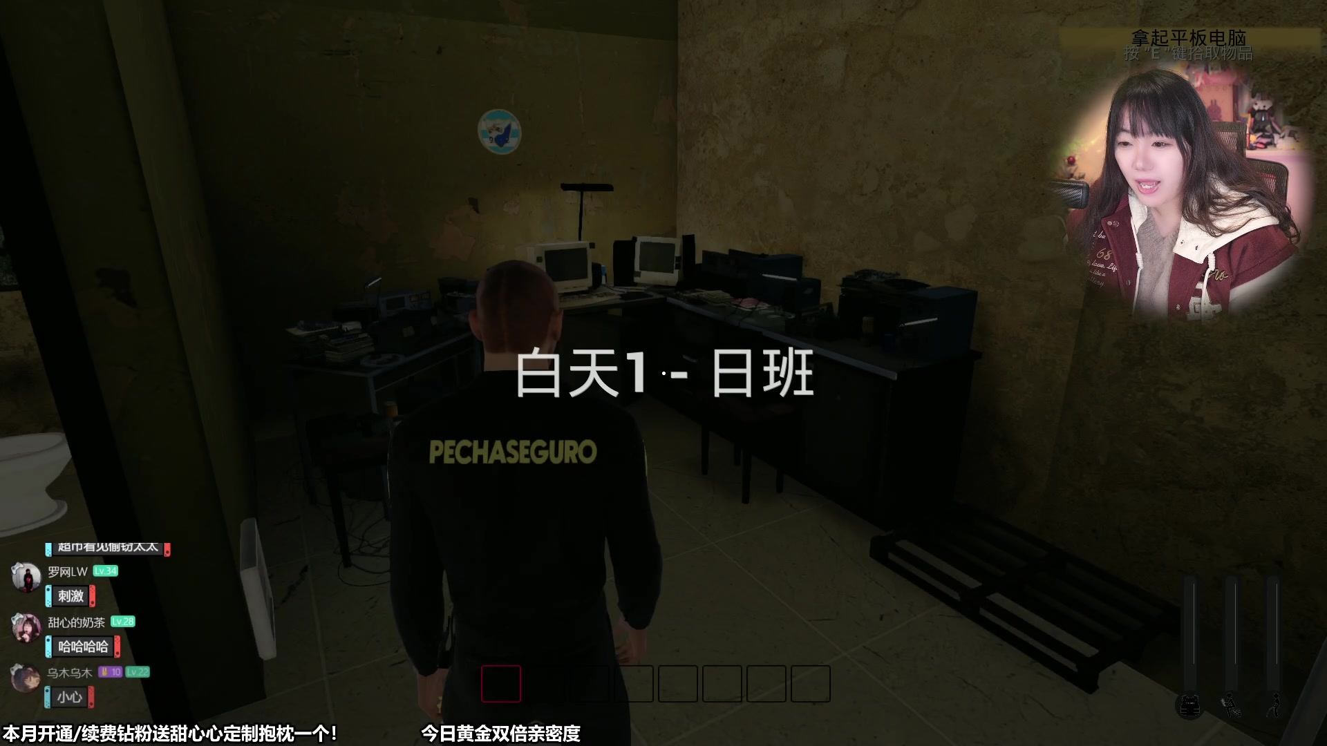 【2023-12-19 11点场】甜心战士：妖怪澡堂子