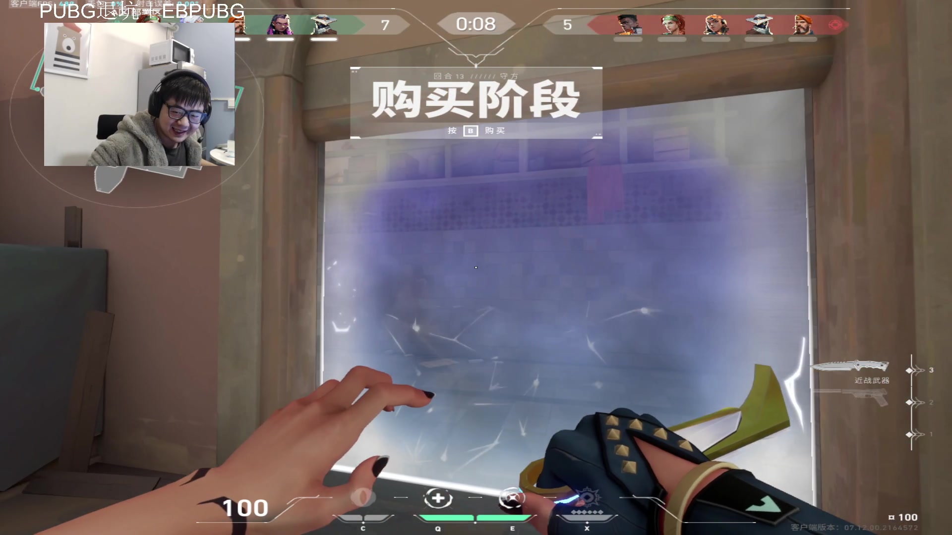 【2023-12-19 18点场】067QAQ：神话随随便便打打拉！