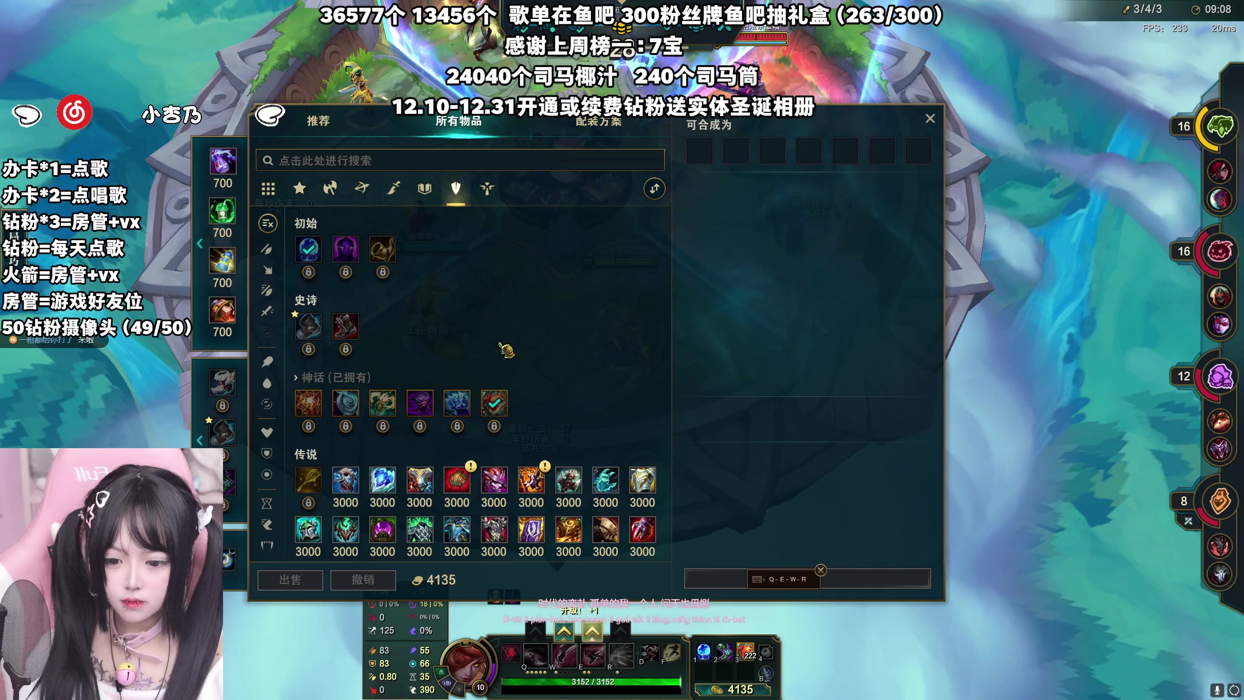 【2023-12-19 02点场】小杏乃OvO：天才ad少女ovo 有头捏