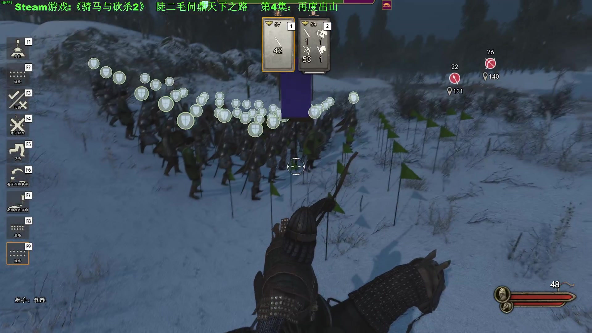 【2023-12-18 22点场】普通人陡壁：骑马与砍杀2，第4集：再度出山