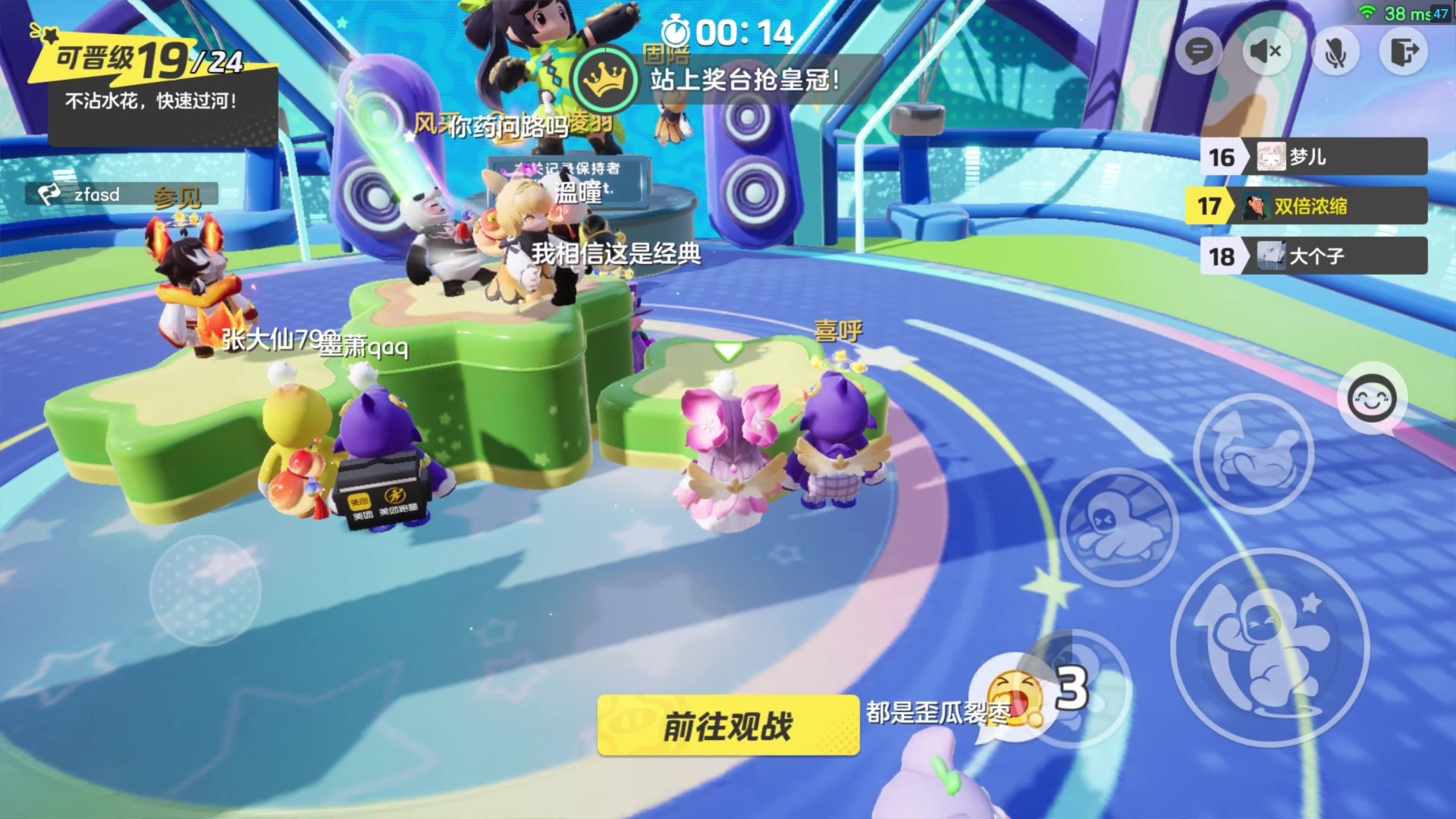 【2023-12-19 12点场】这个ID很流弊：元！！！（ID