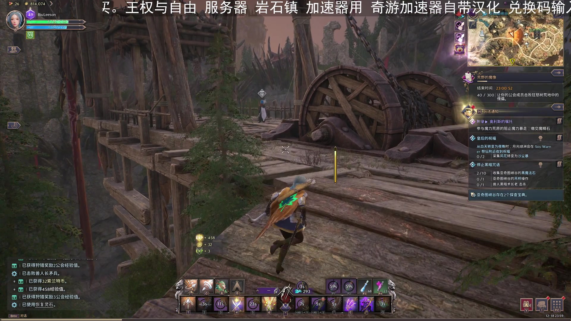 【2023-12-18 23点场】BIU一雷哥：这游戏好玩啊！